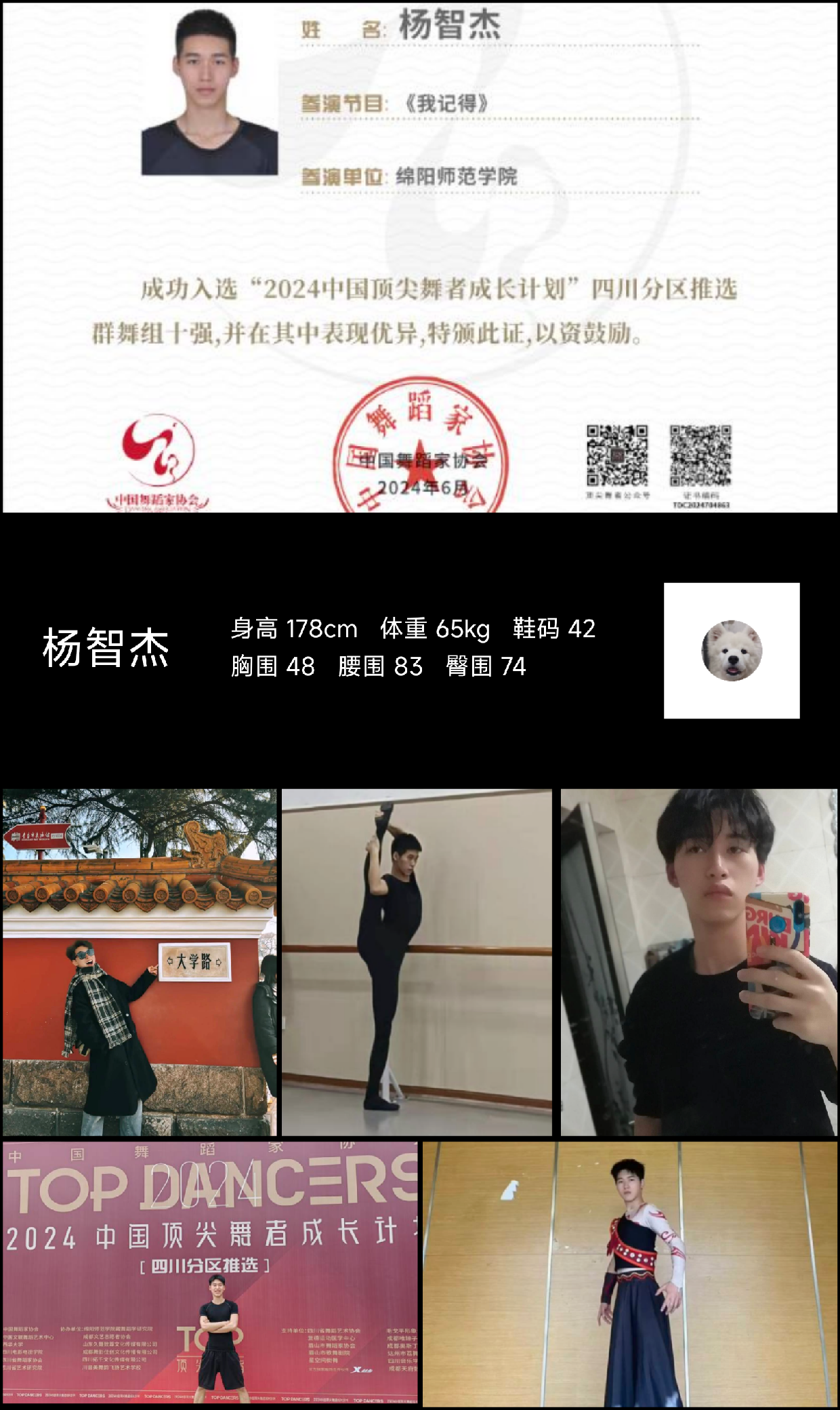 模卡