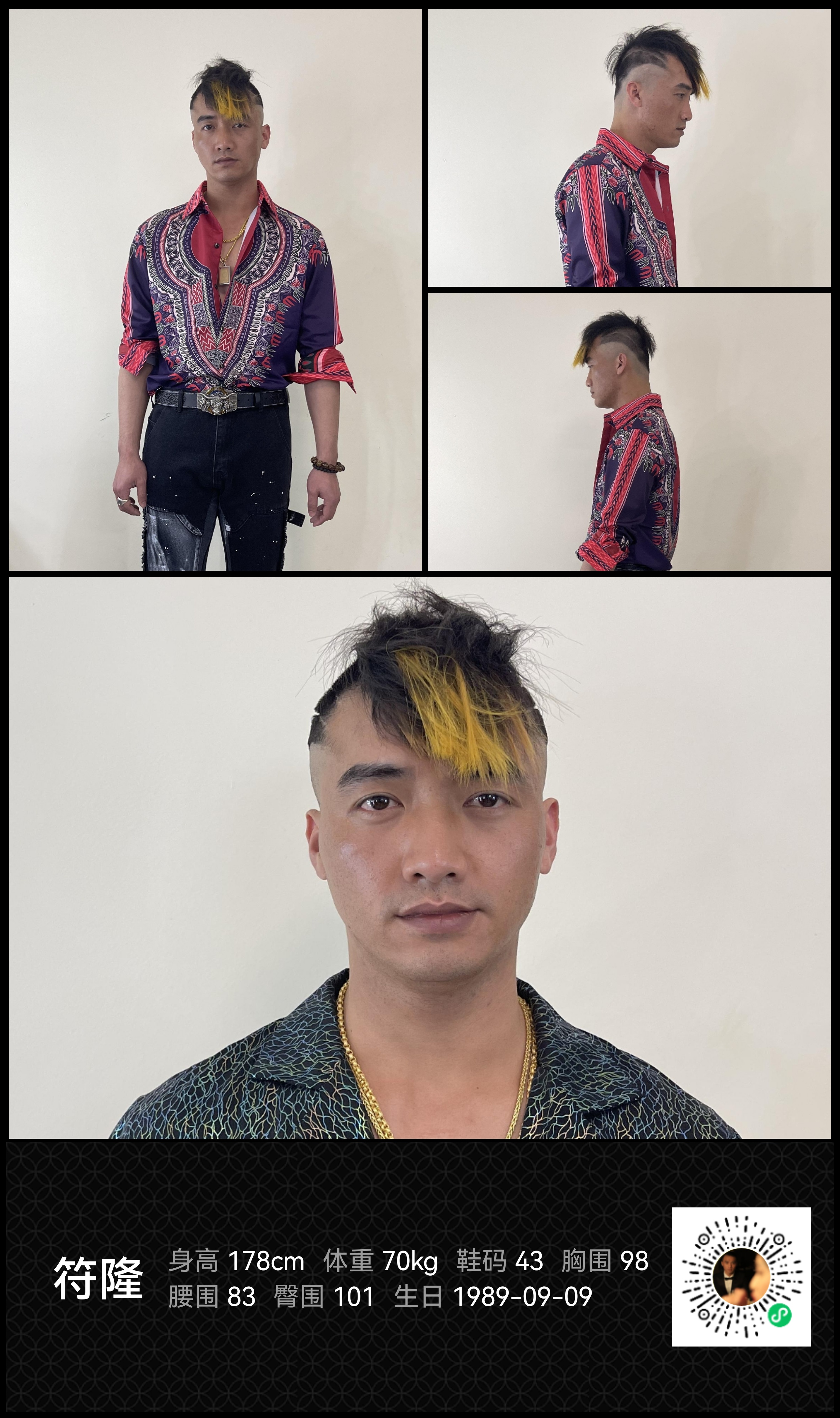 模卡