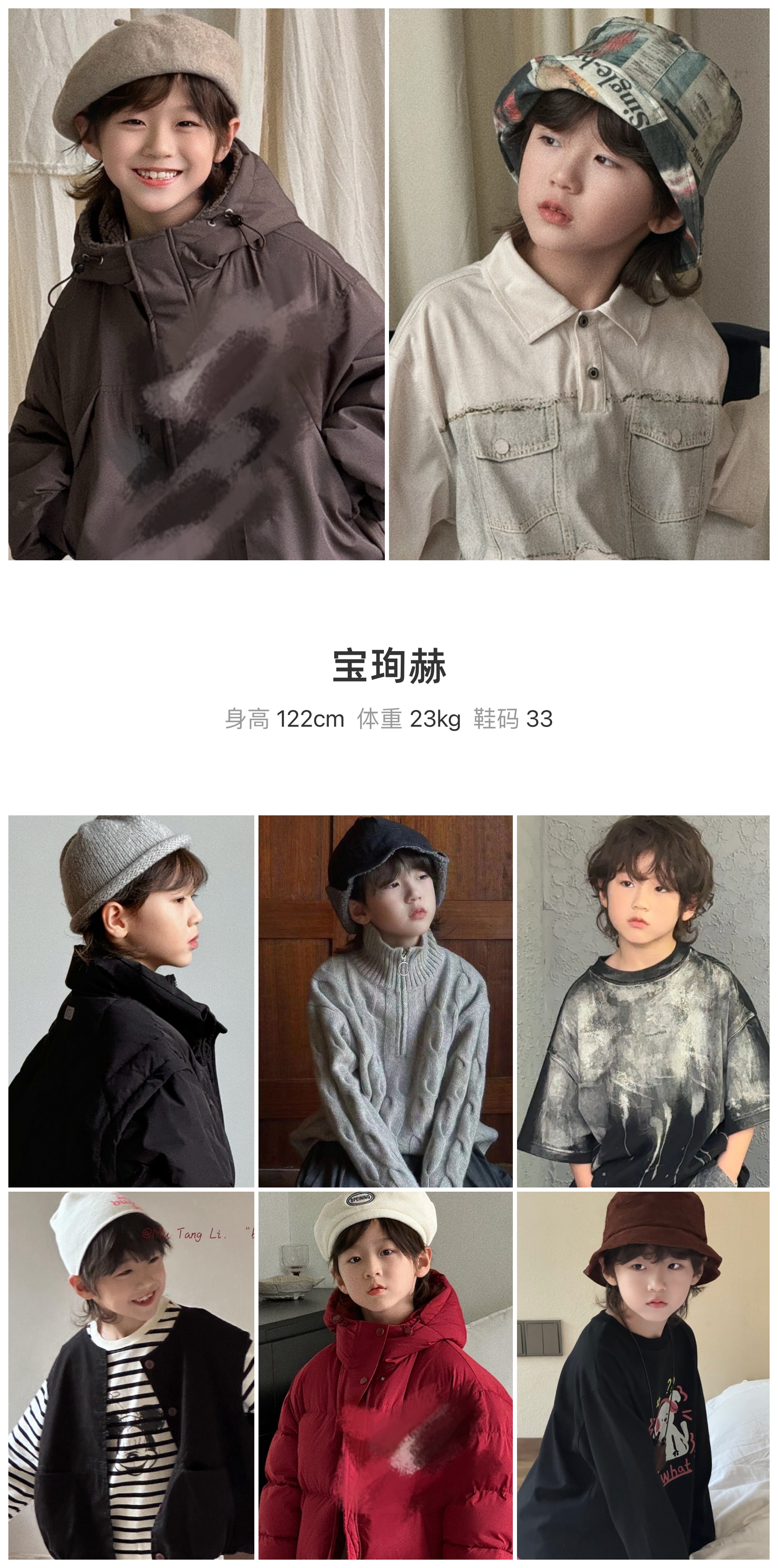 模卡