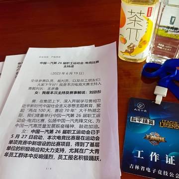 经历图片