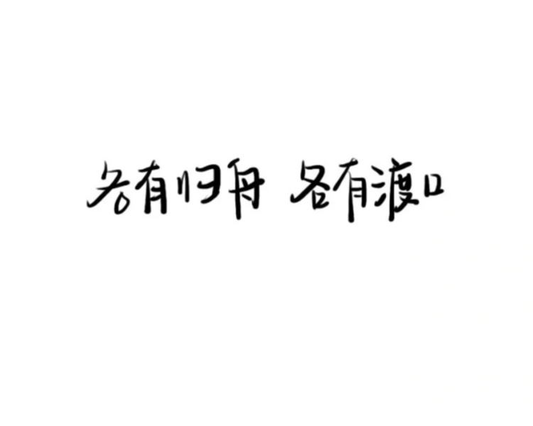 艺人背景图