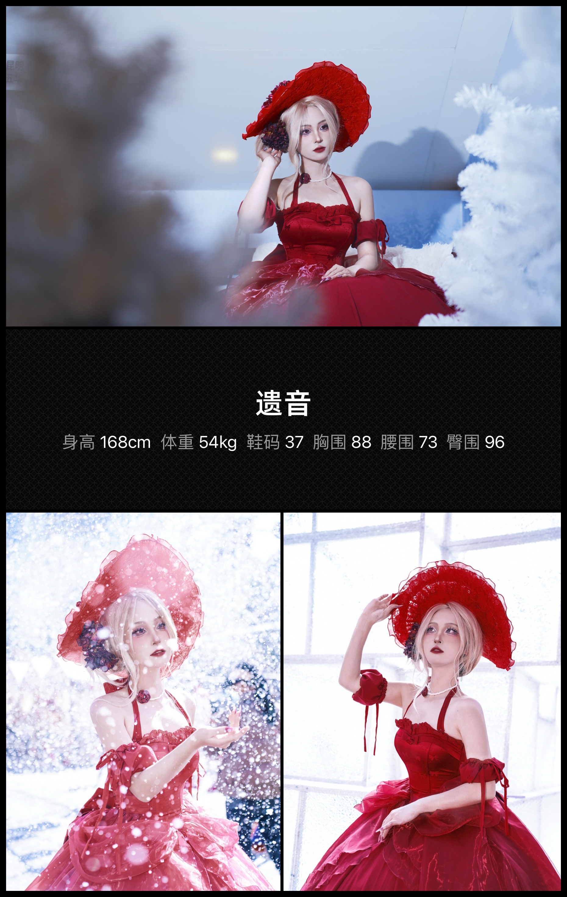 模卡