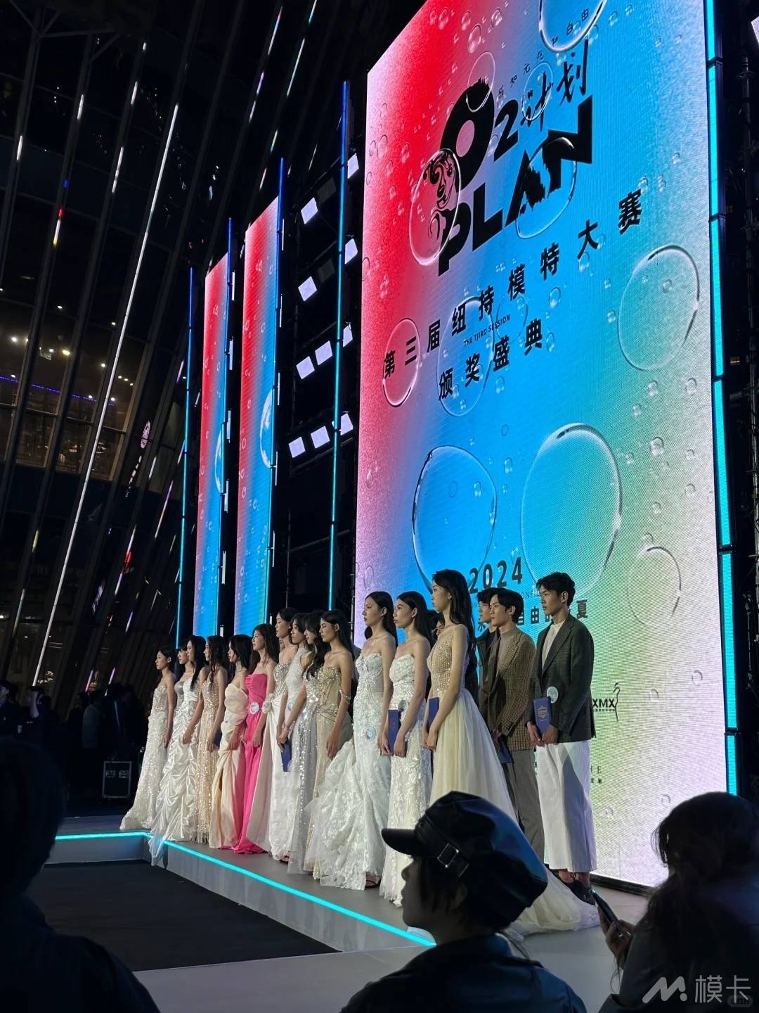 通告图片
