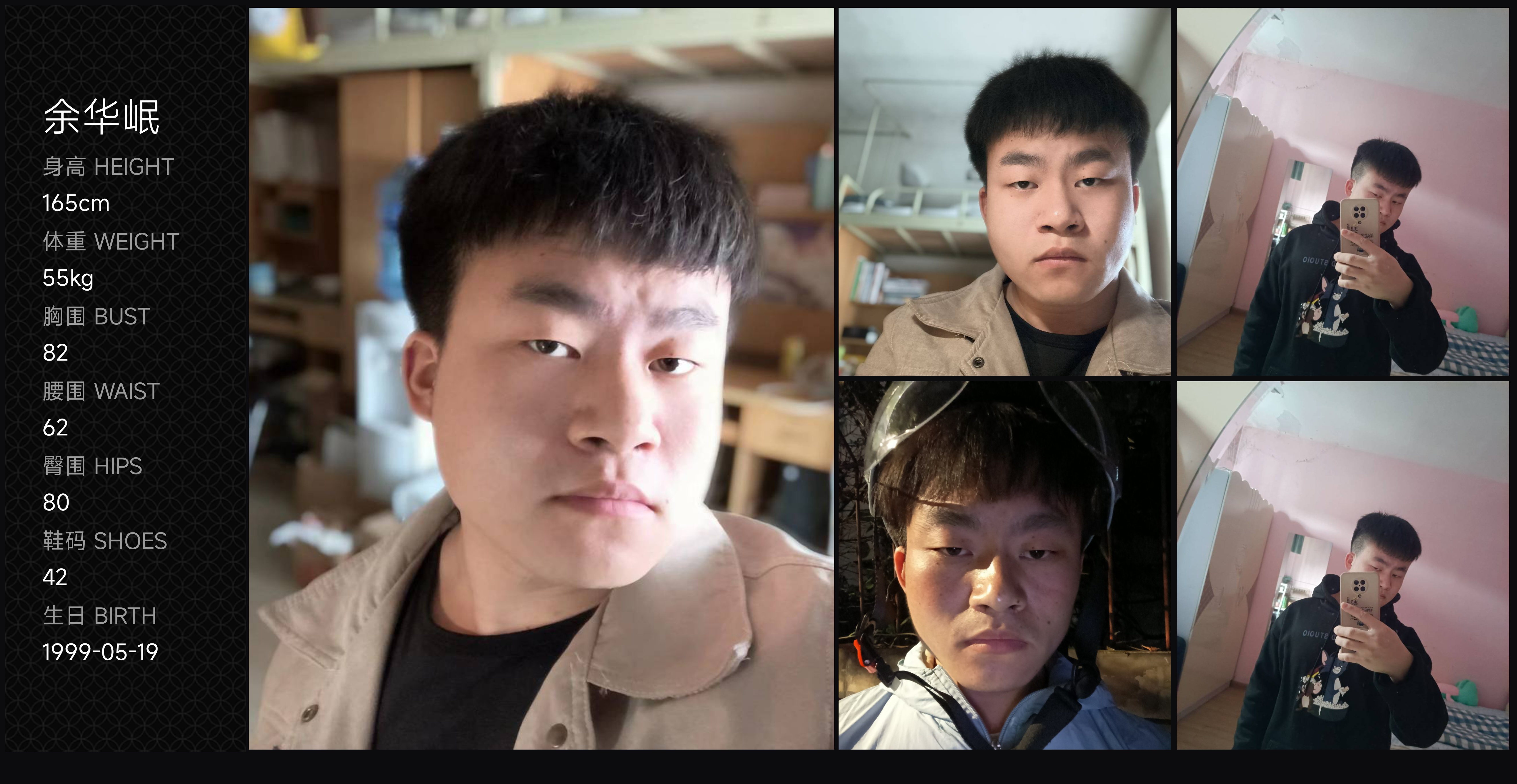 美影云