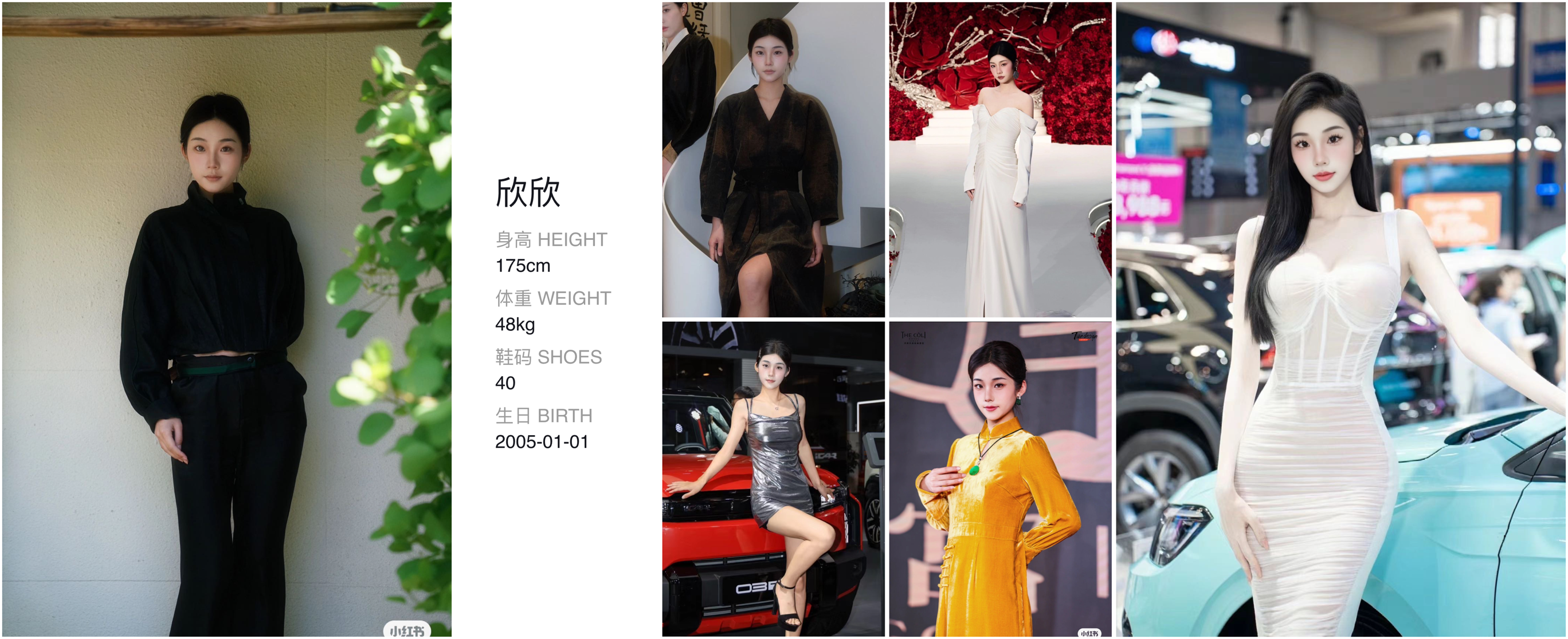 美影云