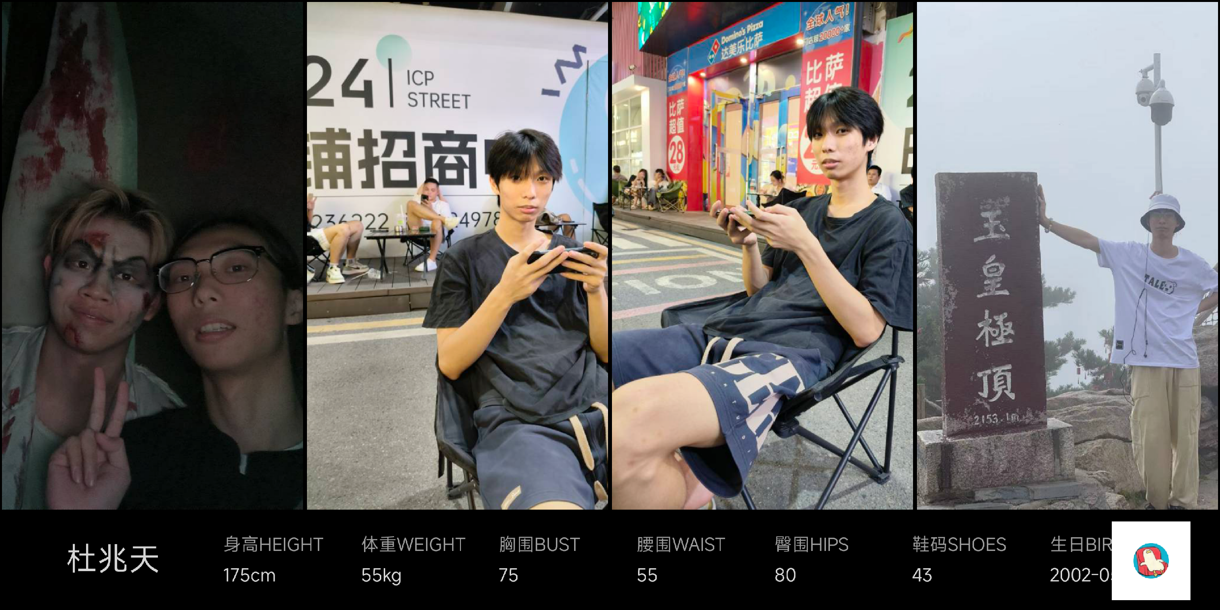 美影云