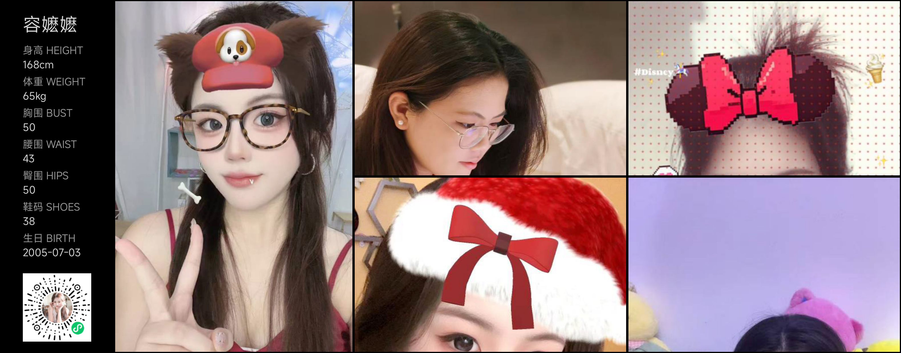 美影云