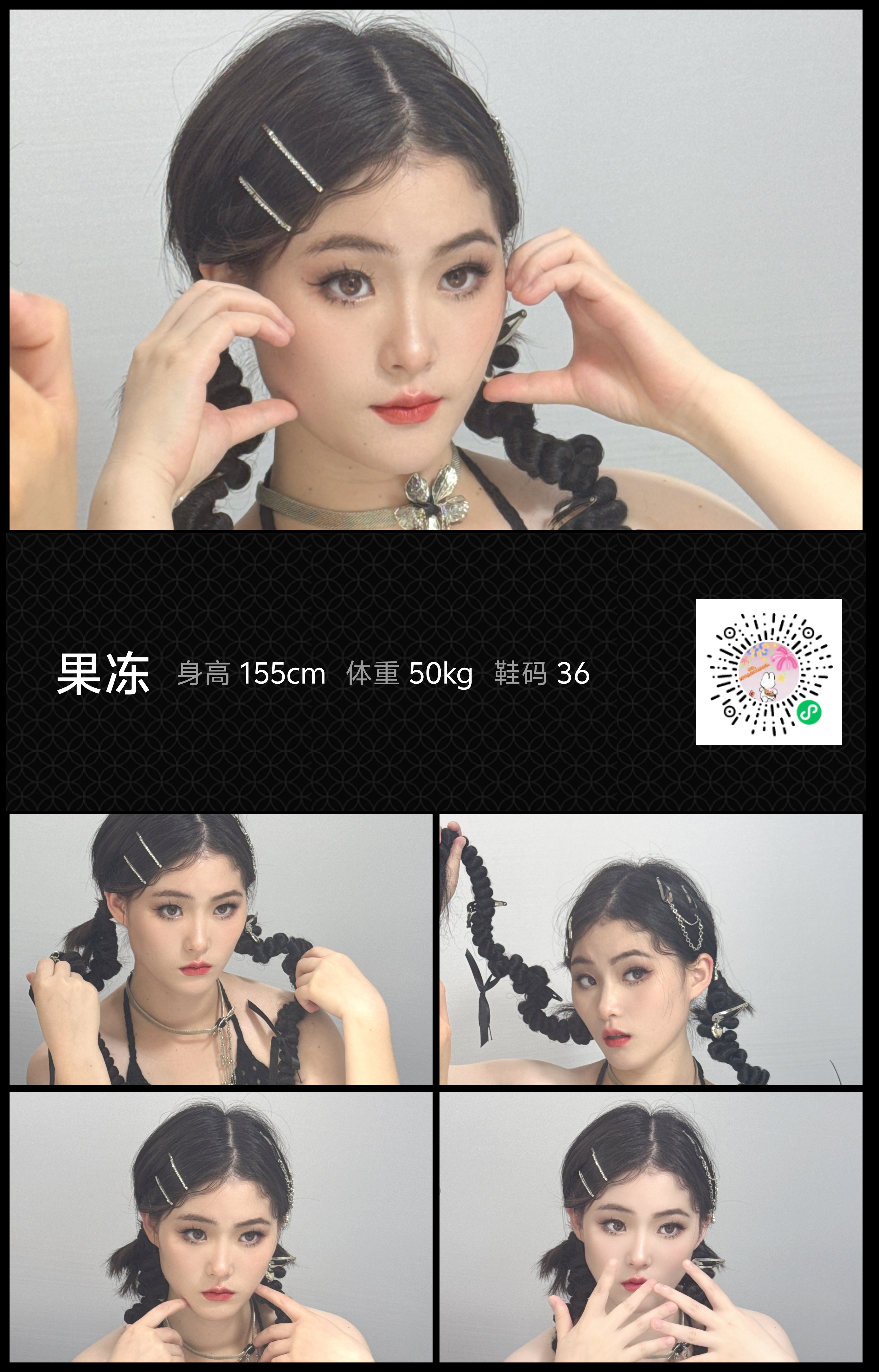 美影云