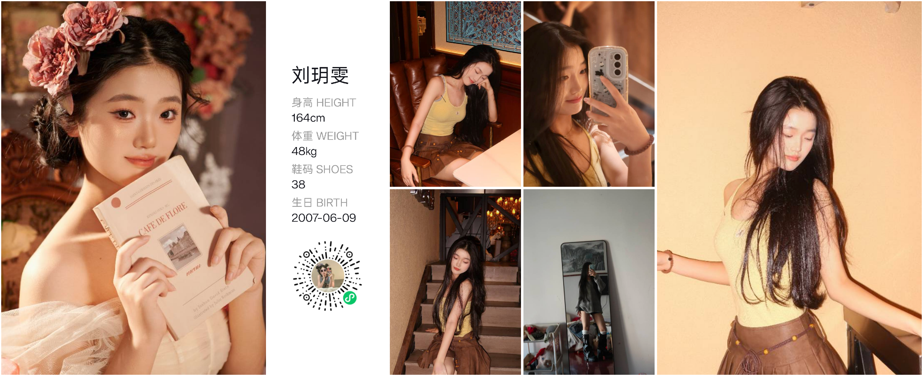 模卡