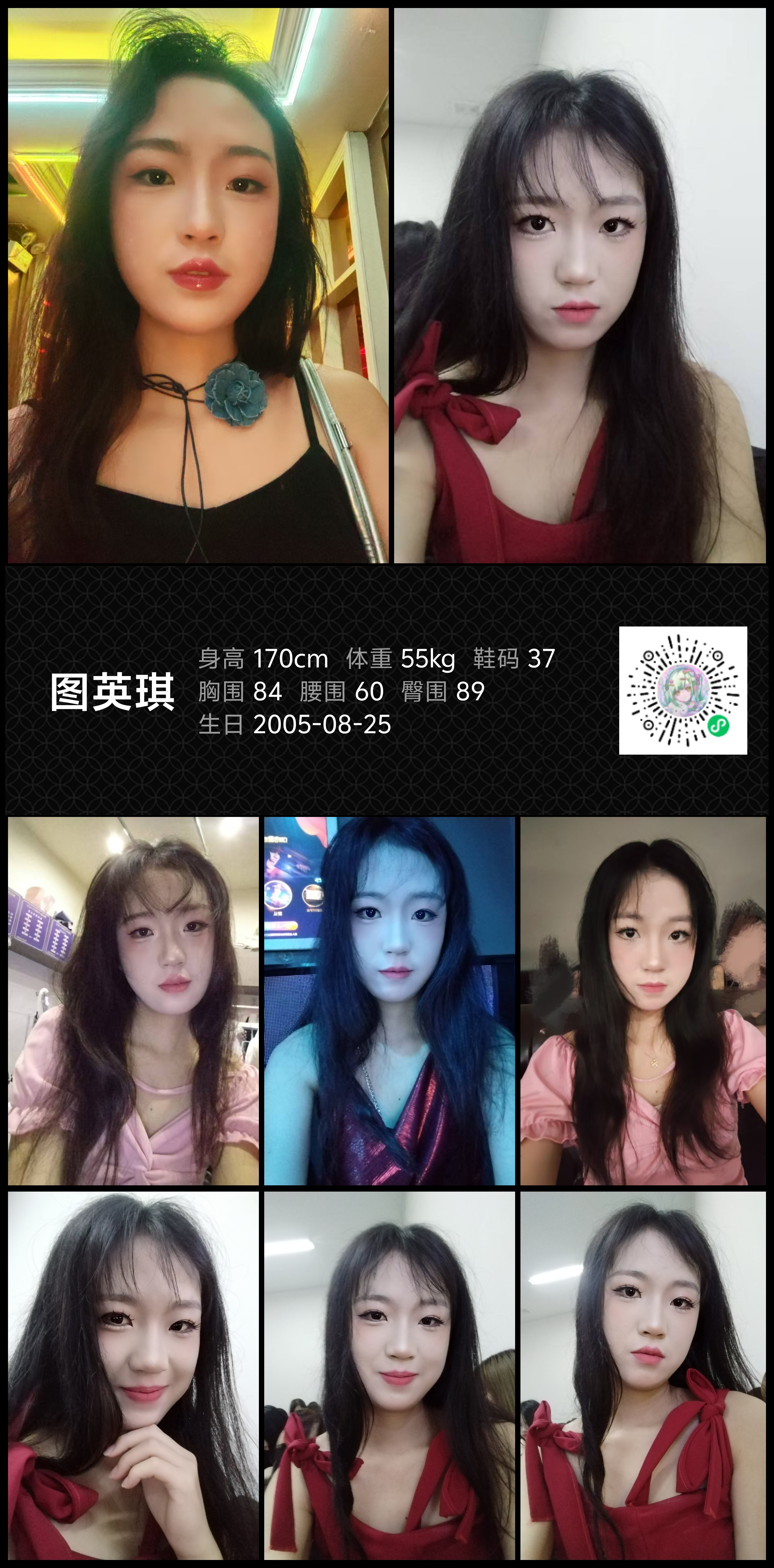 模卡