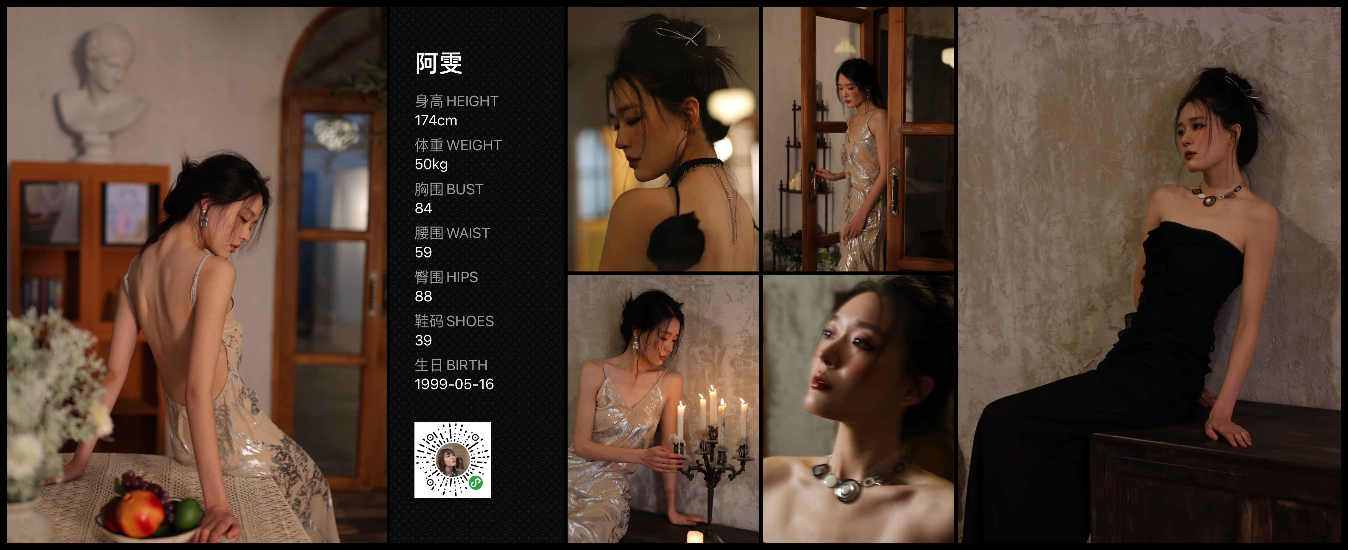 美影云