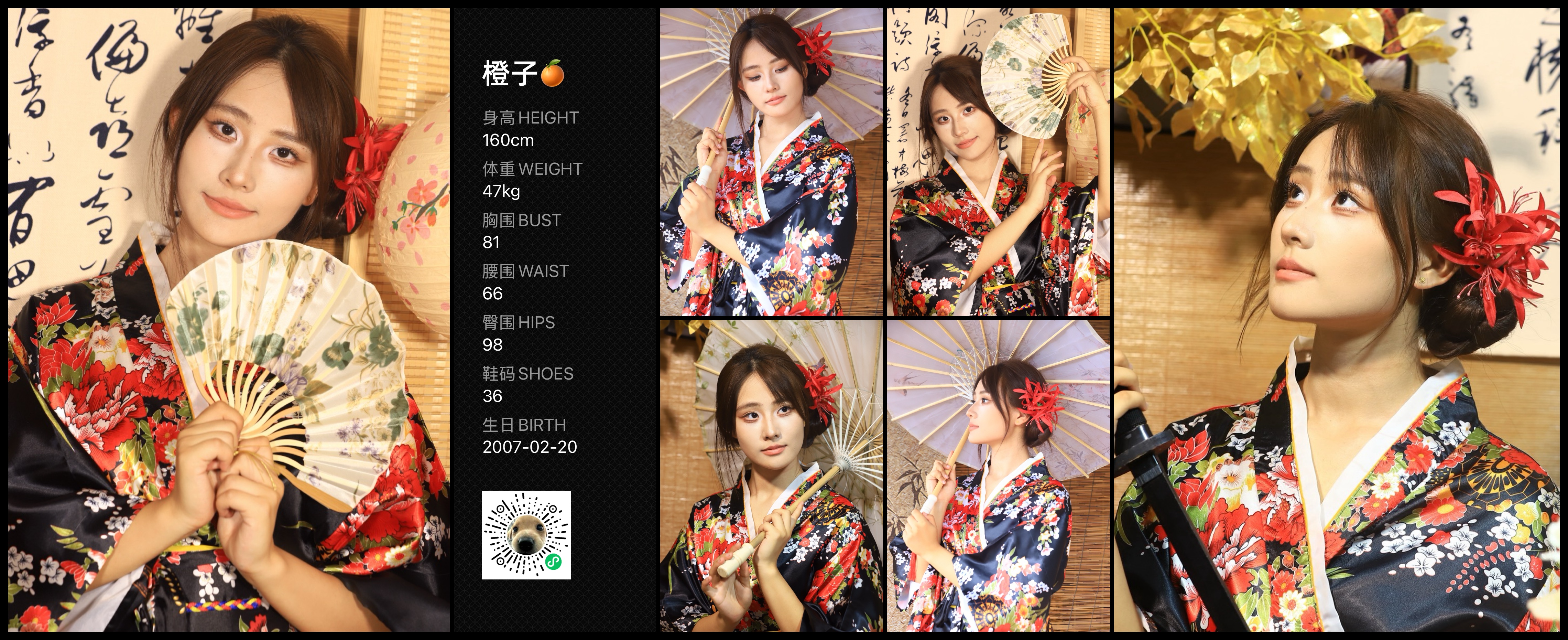 美影云