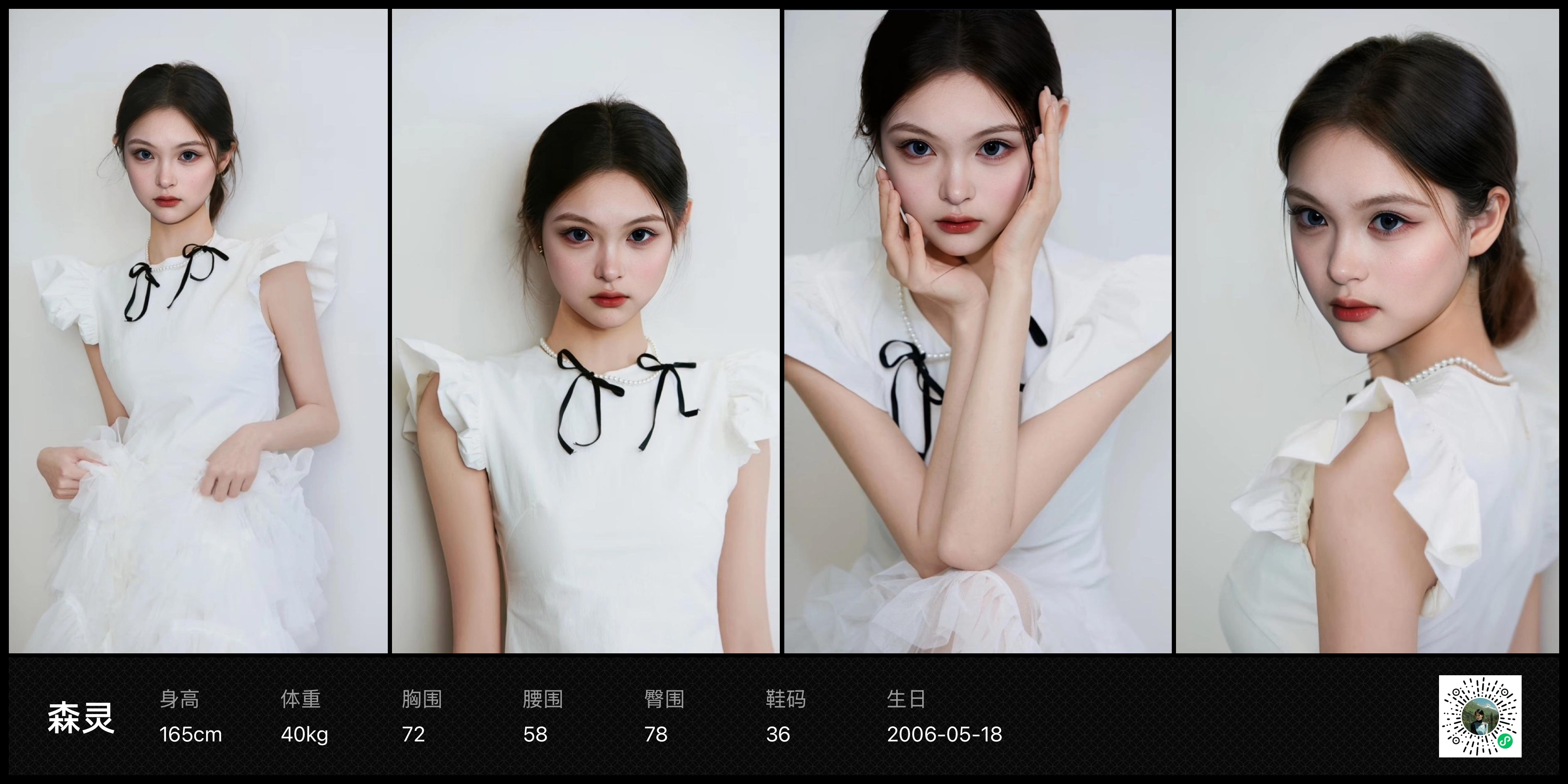 模卡