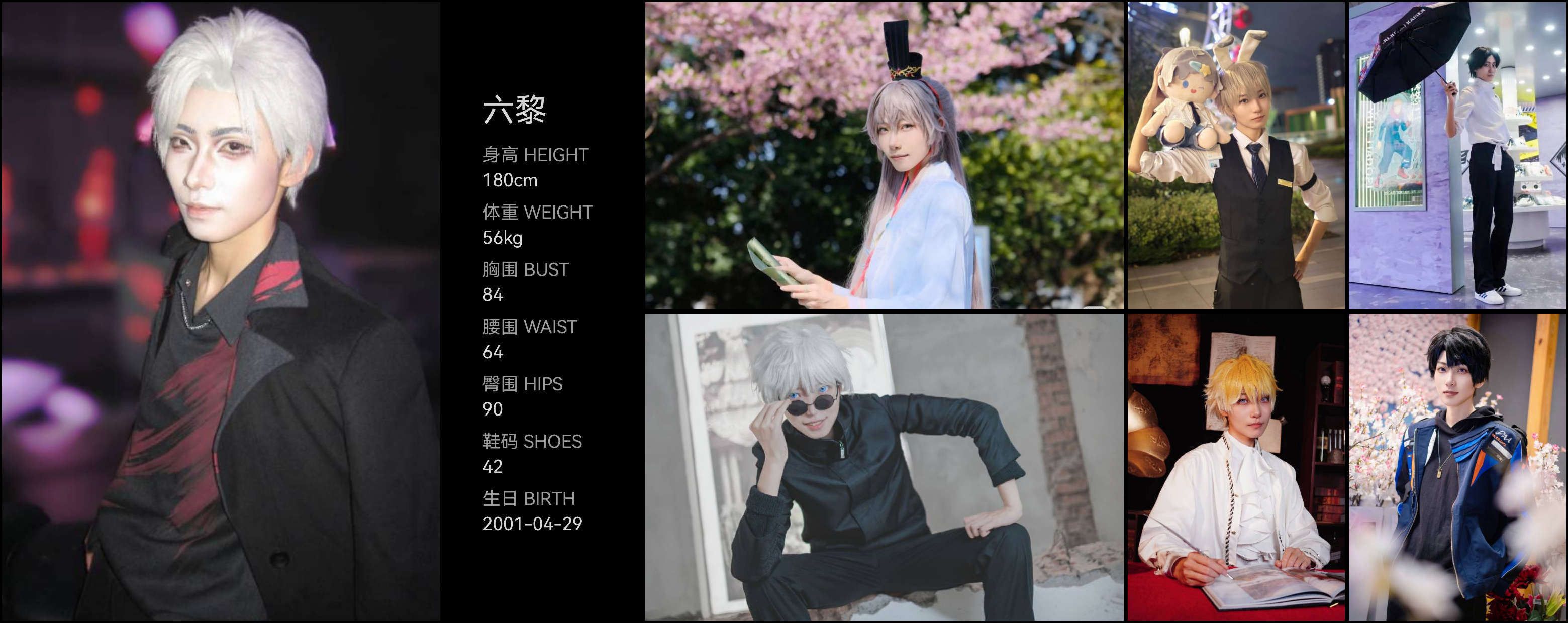 模卡