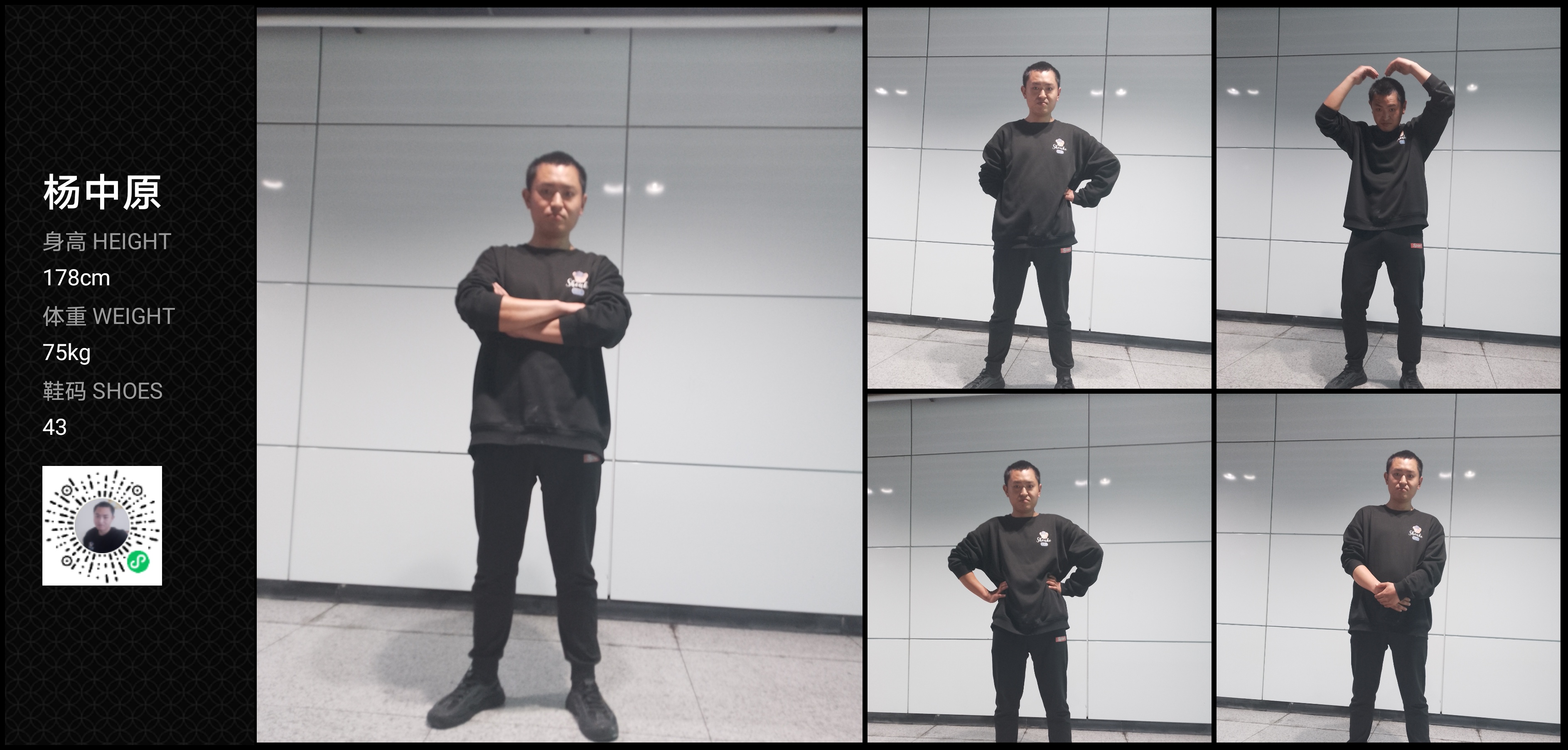 模卡
