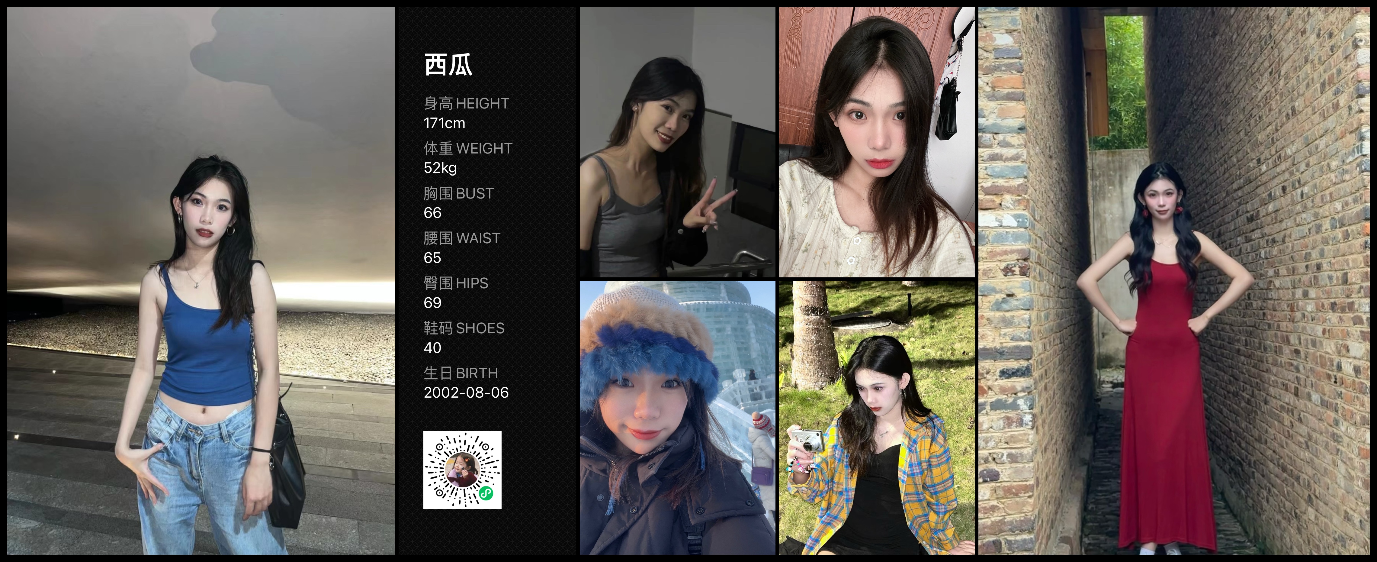 模卡