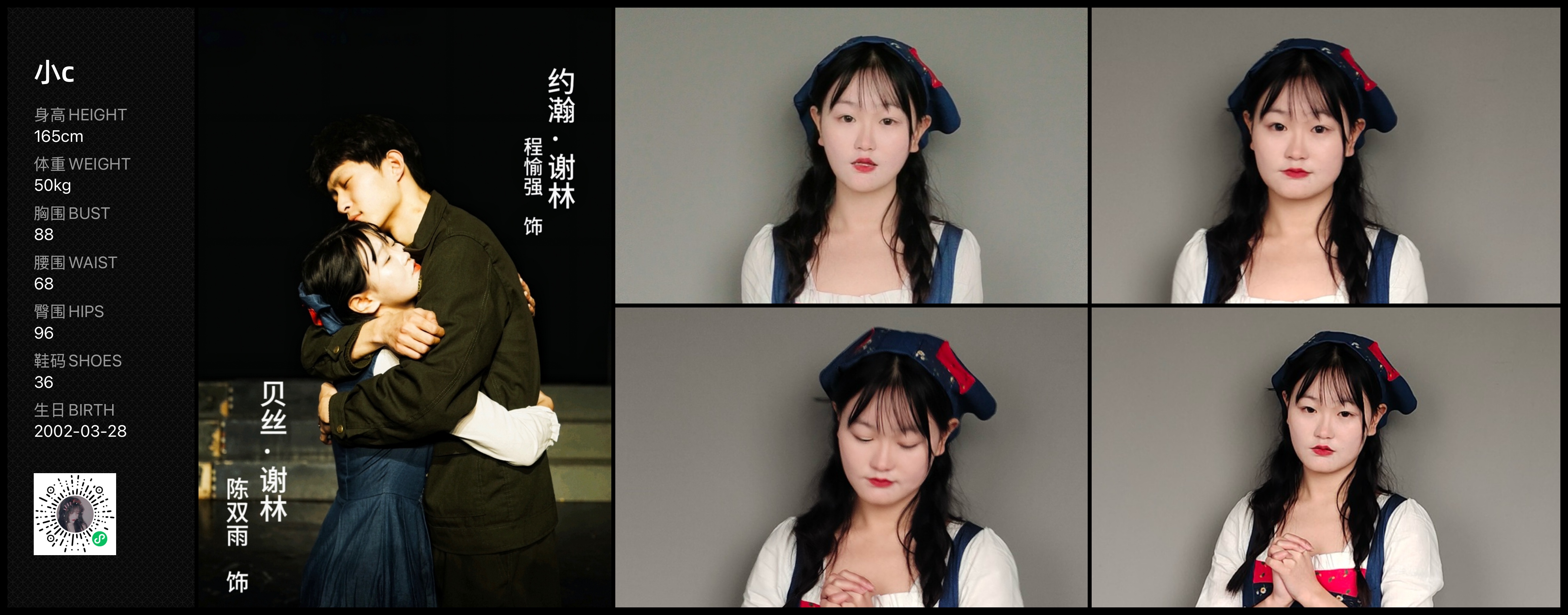 模卡