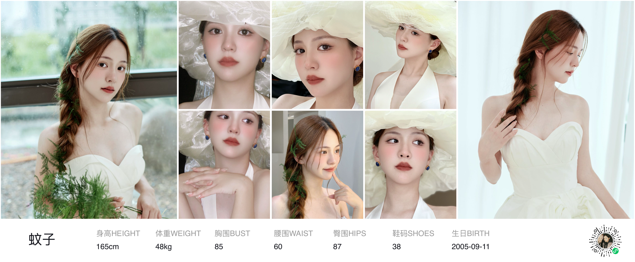 美影云