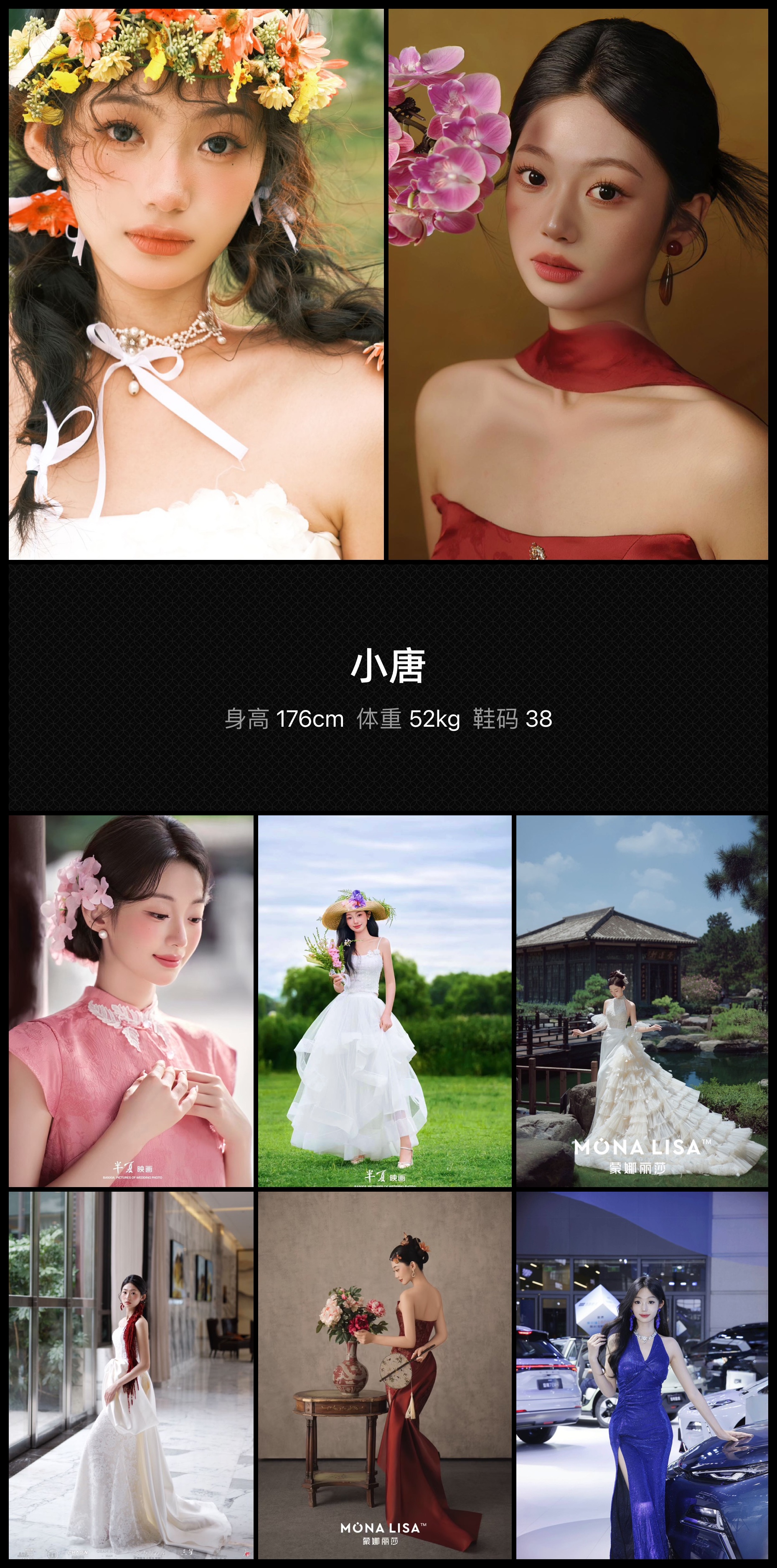 模卡