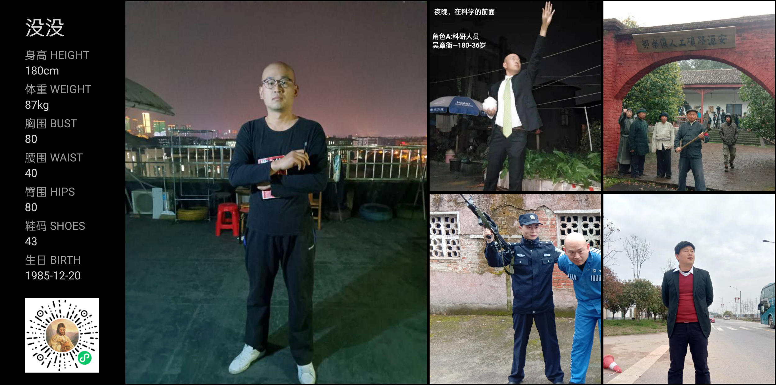 美影云