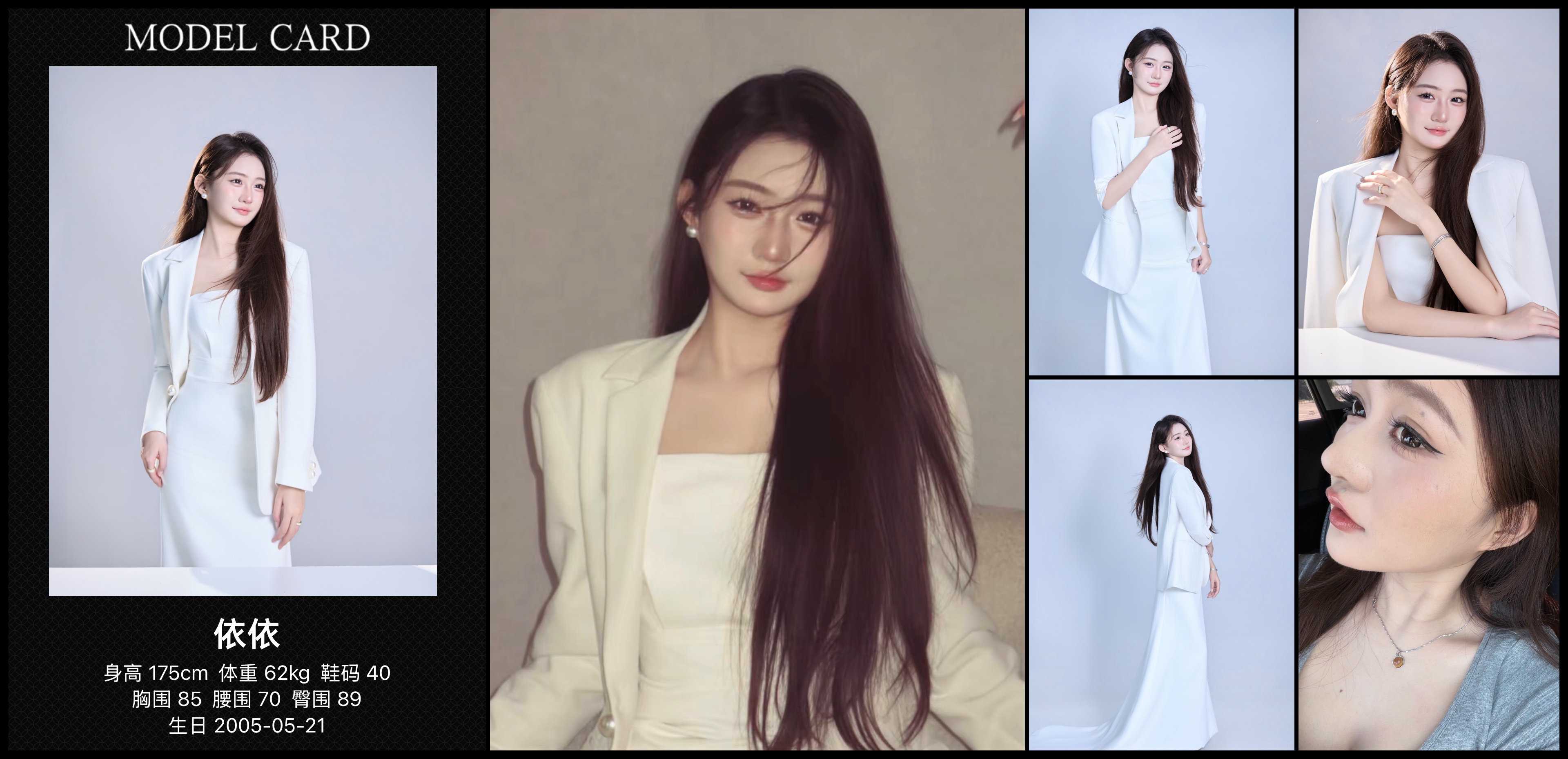 模卡