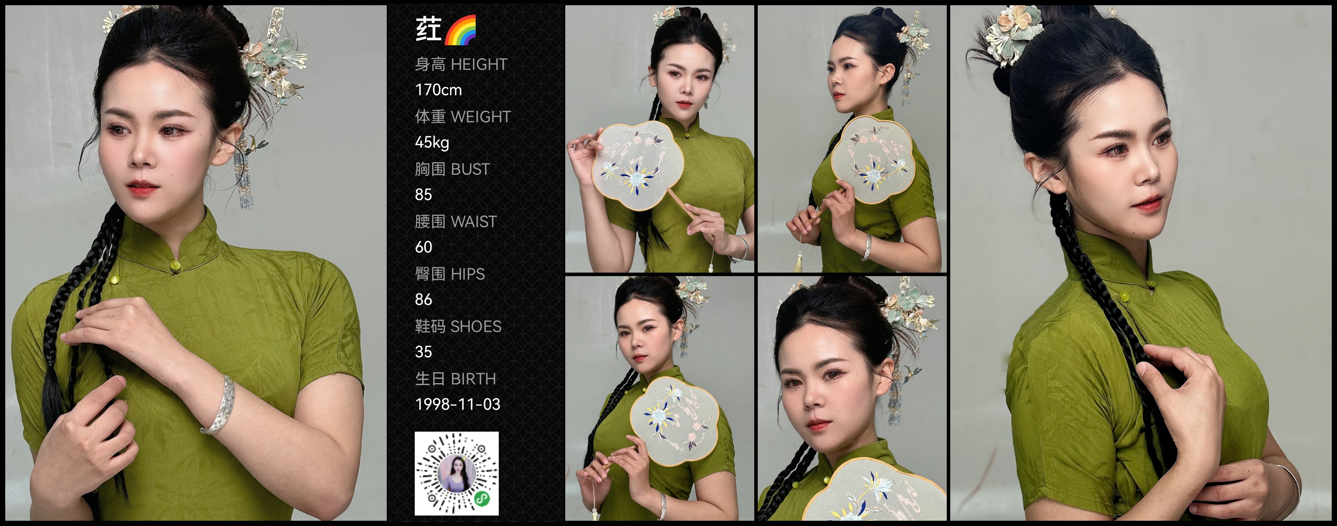 模卡