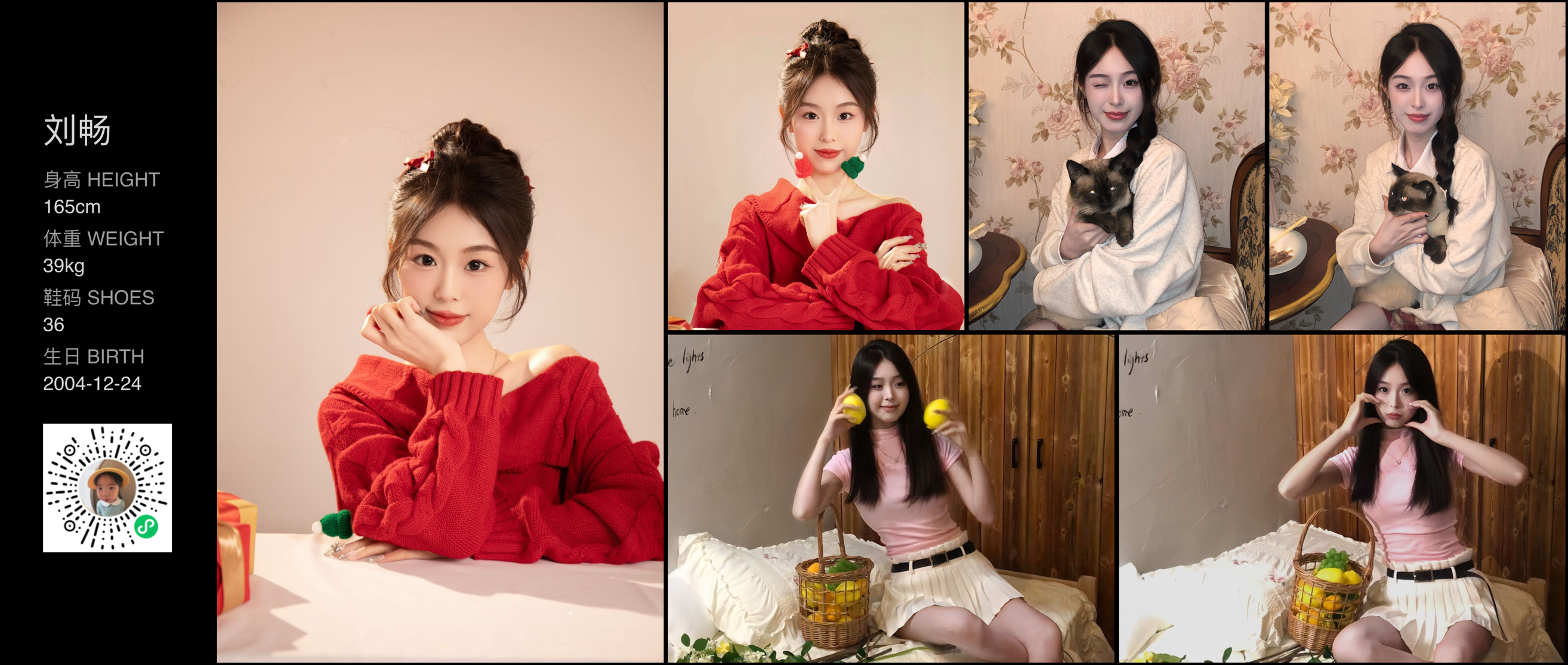 美影云
