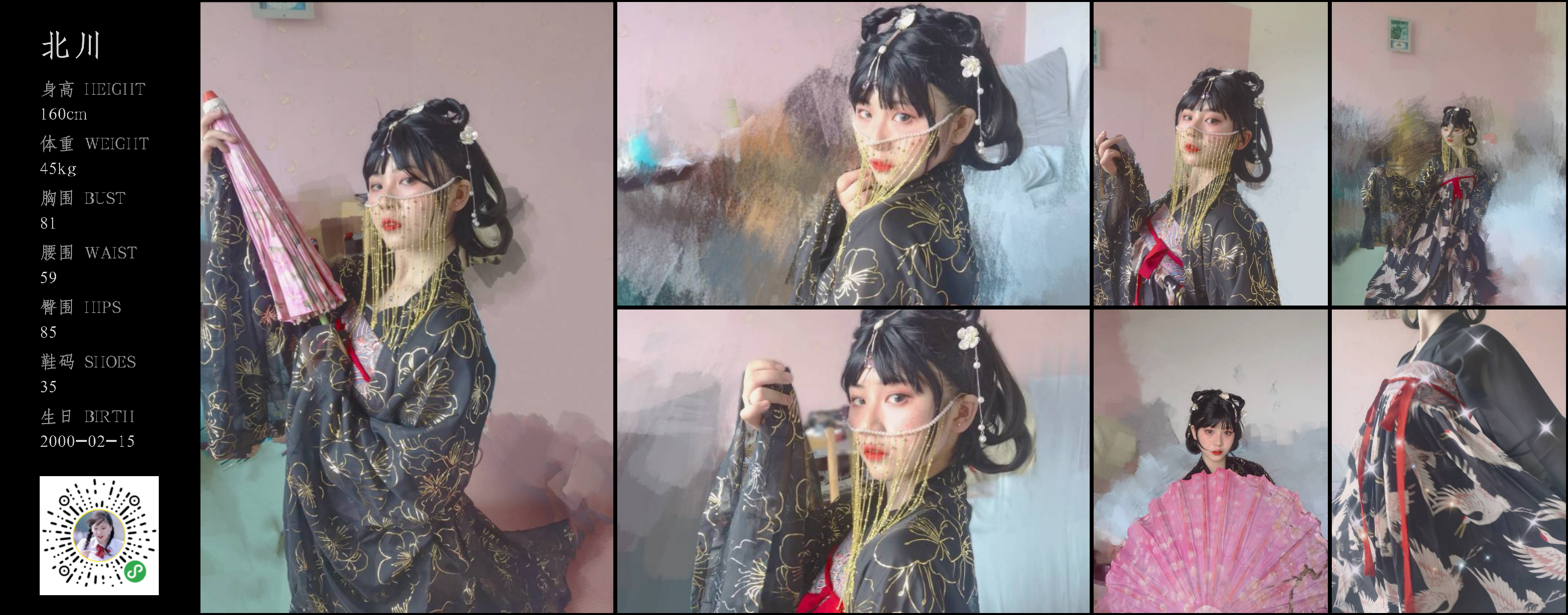 美影云