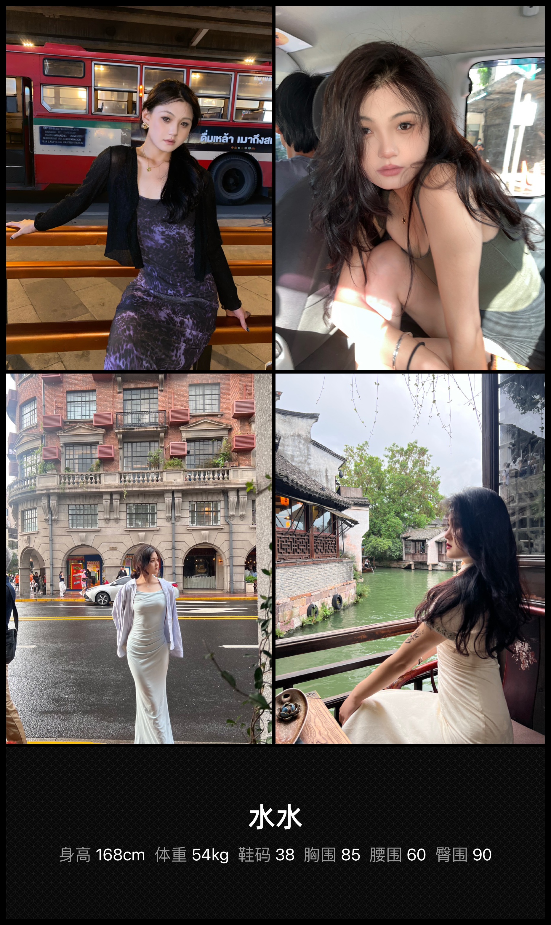 美影云