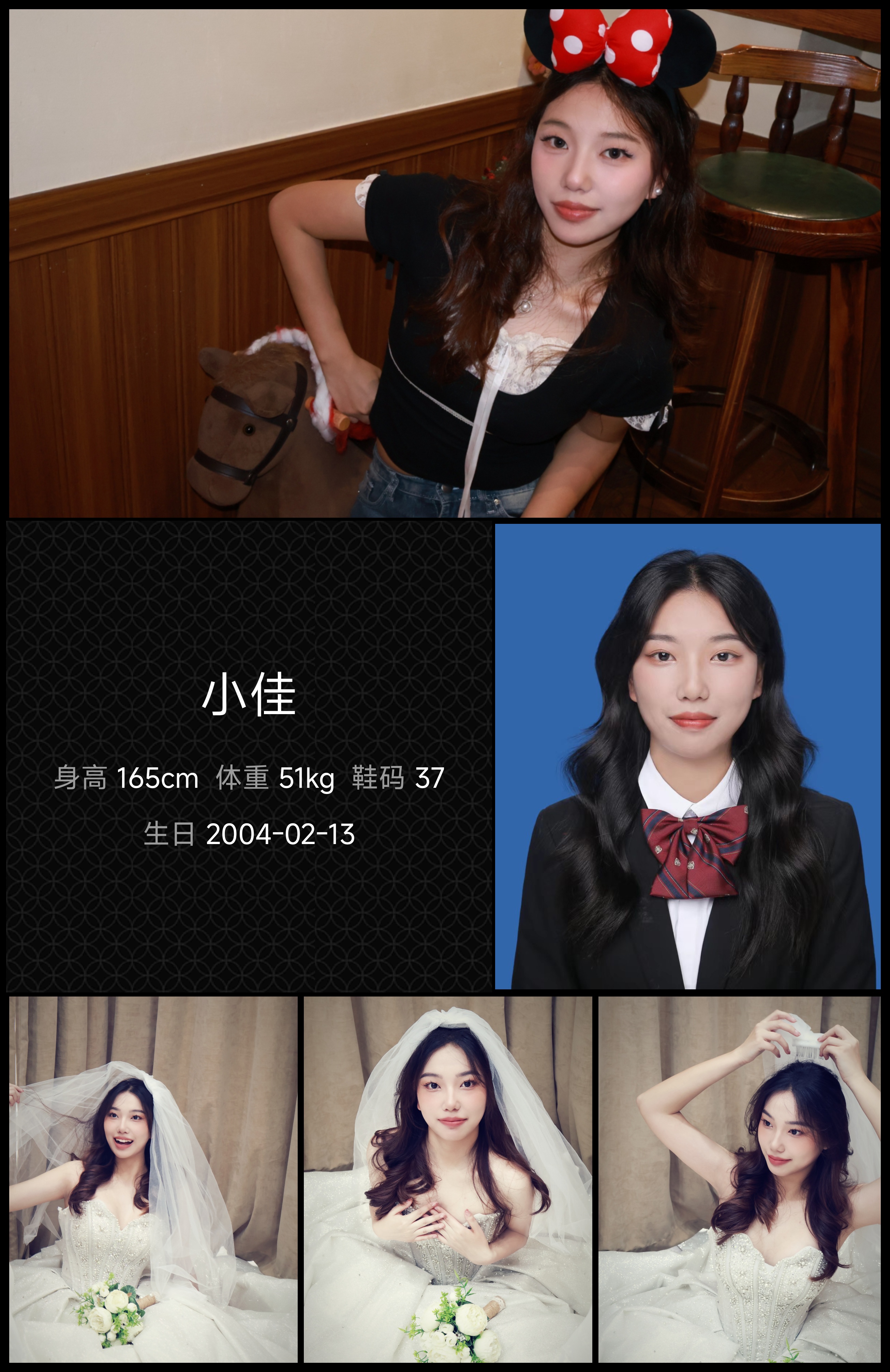 美影云