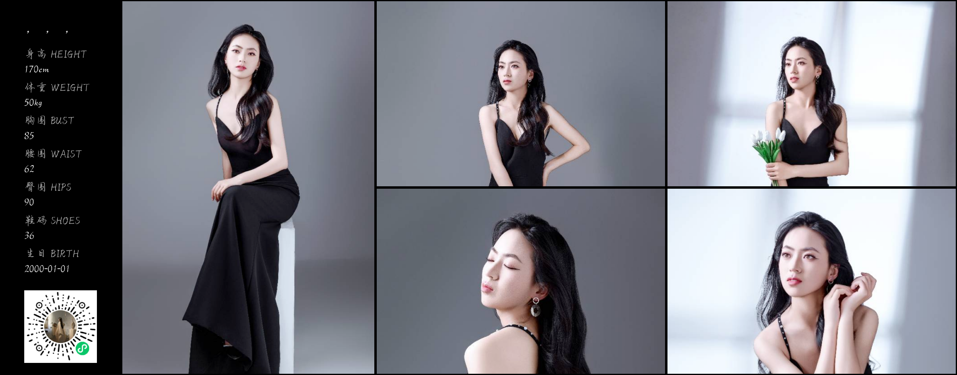 美影云