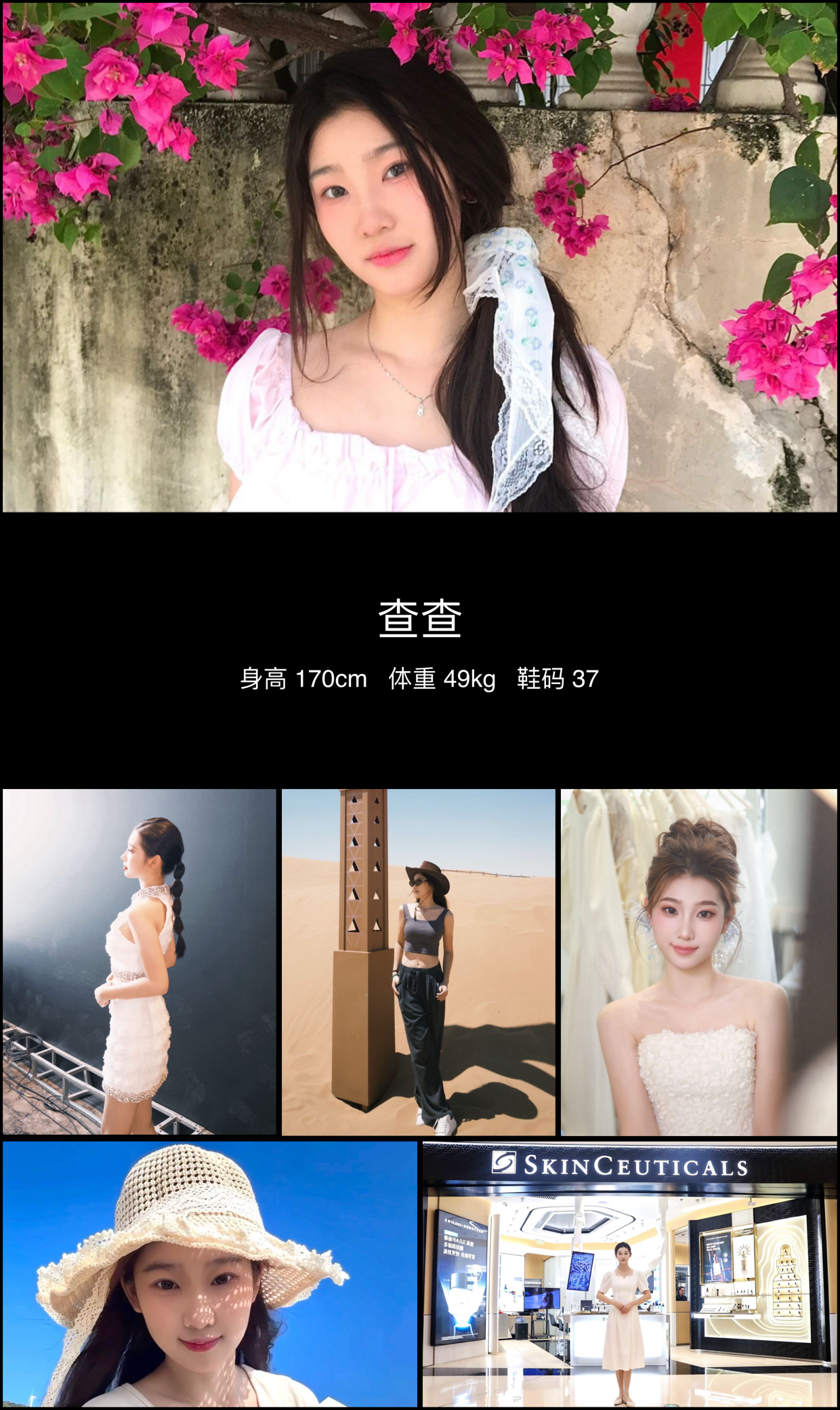 美影云