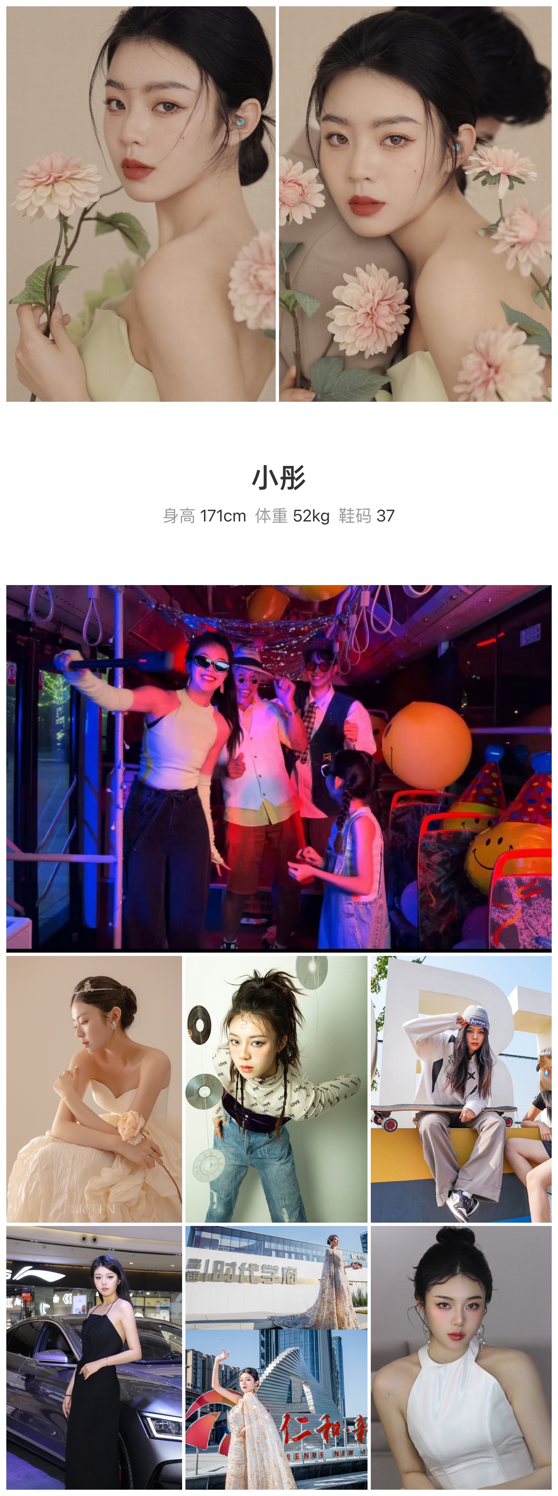 模卡