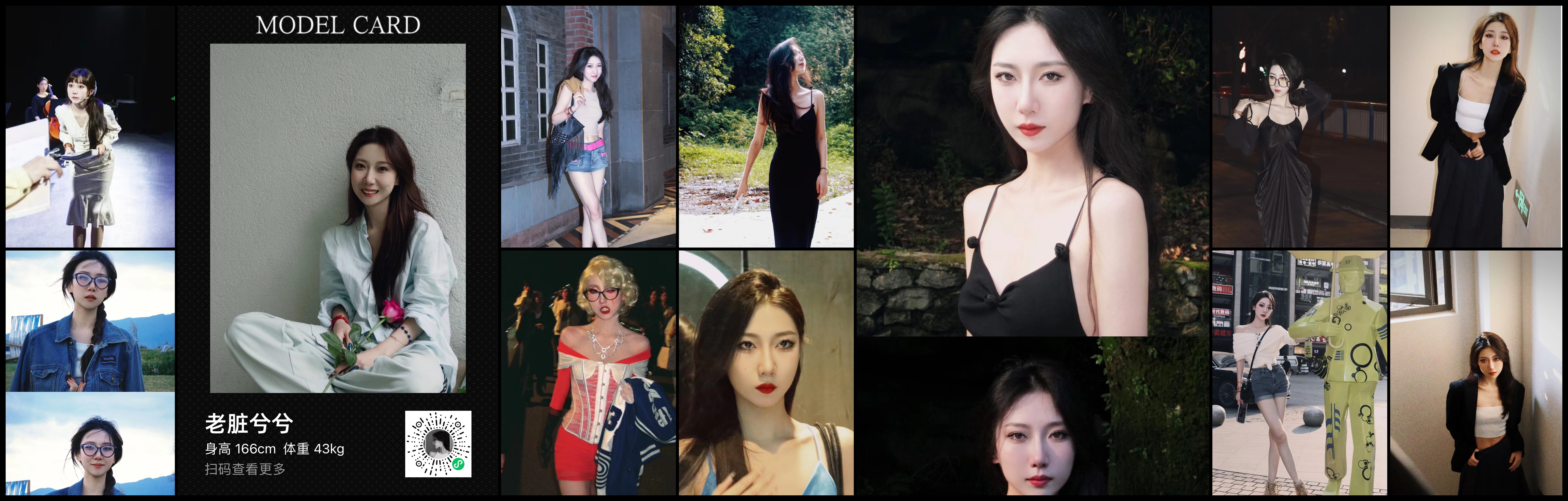 美影云