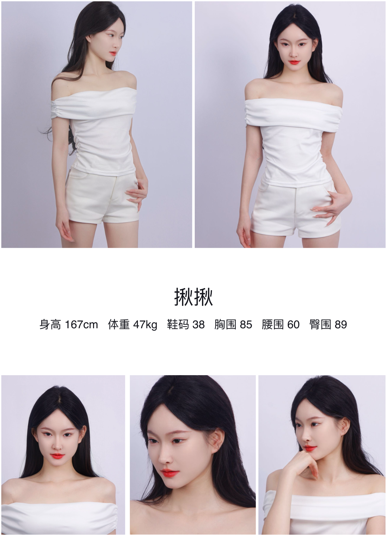 美影云