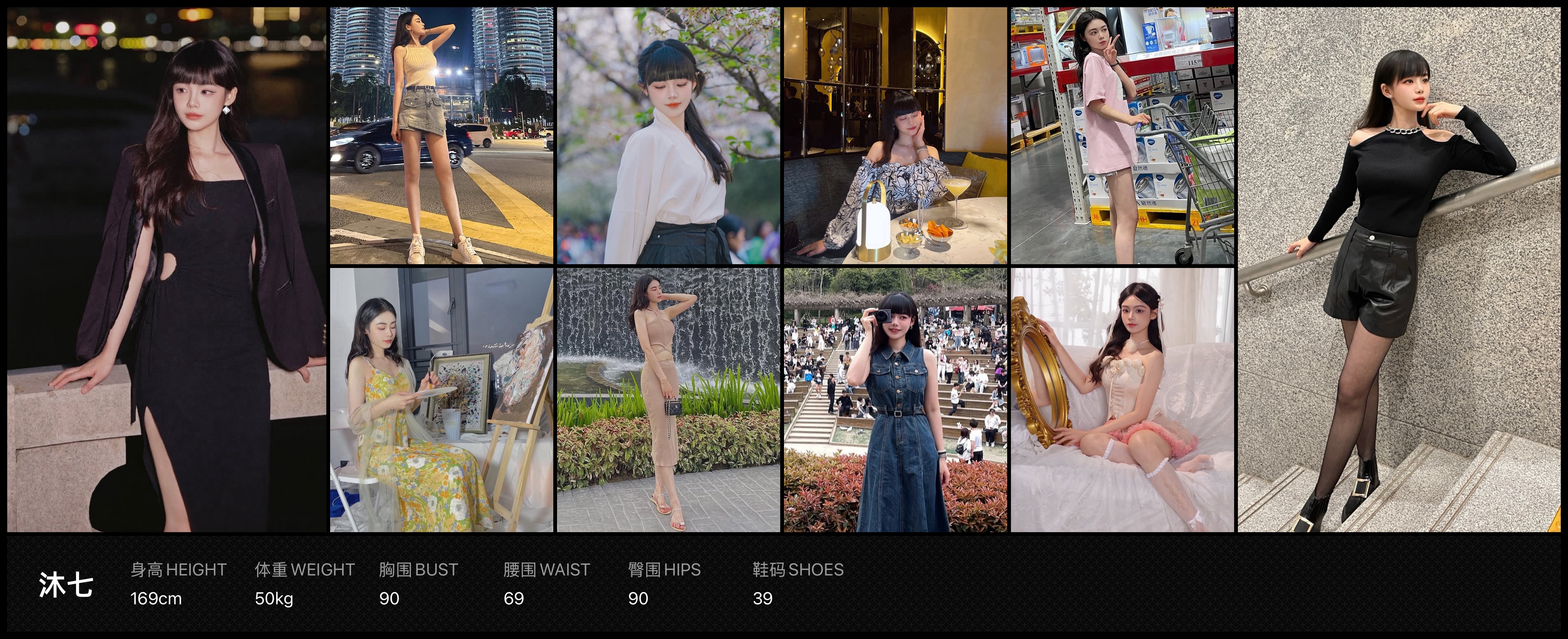 模卡