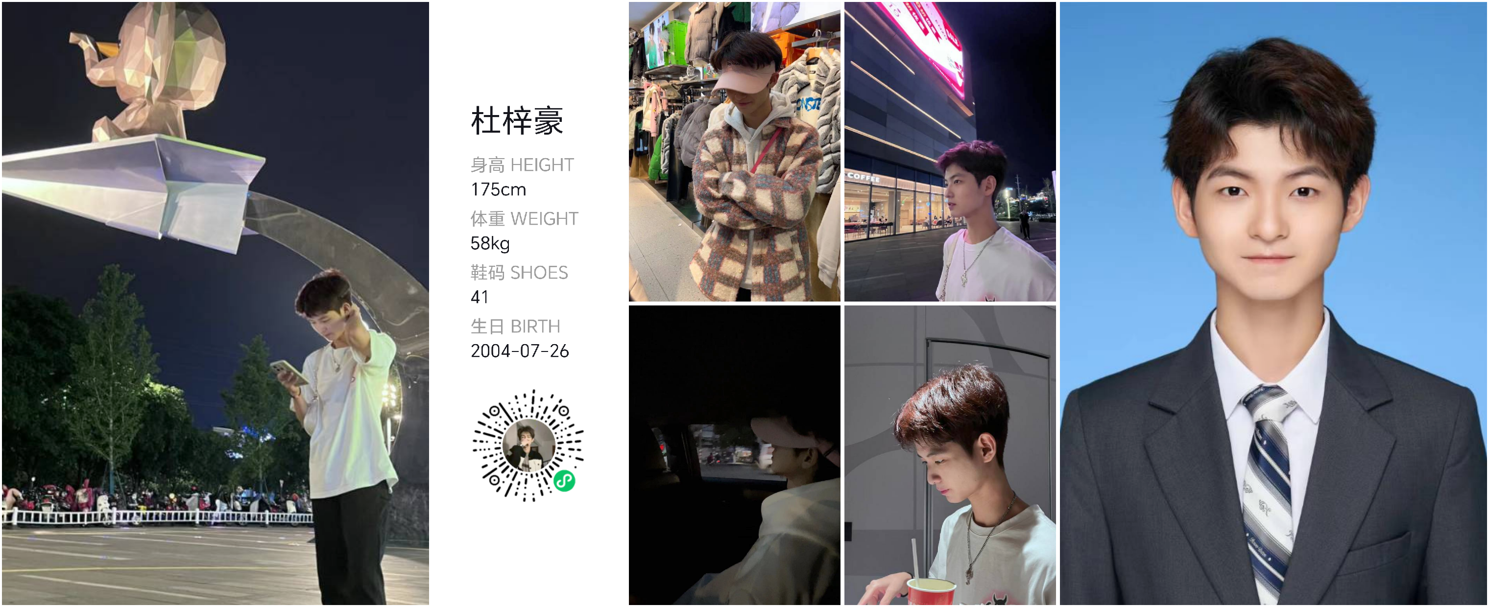 美影云