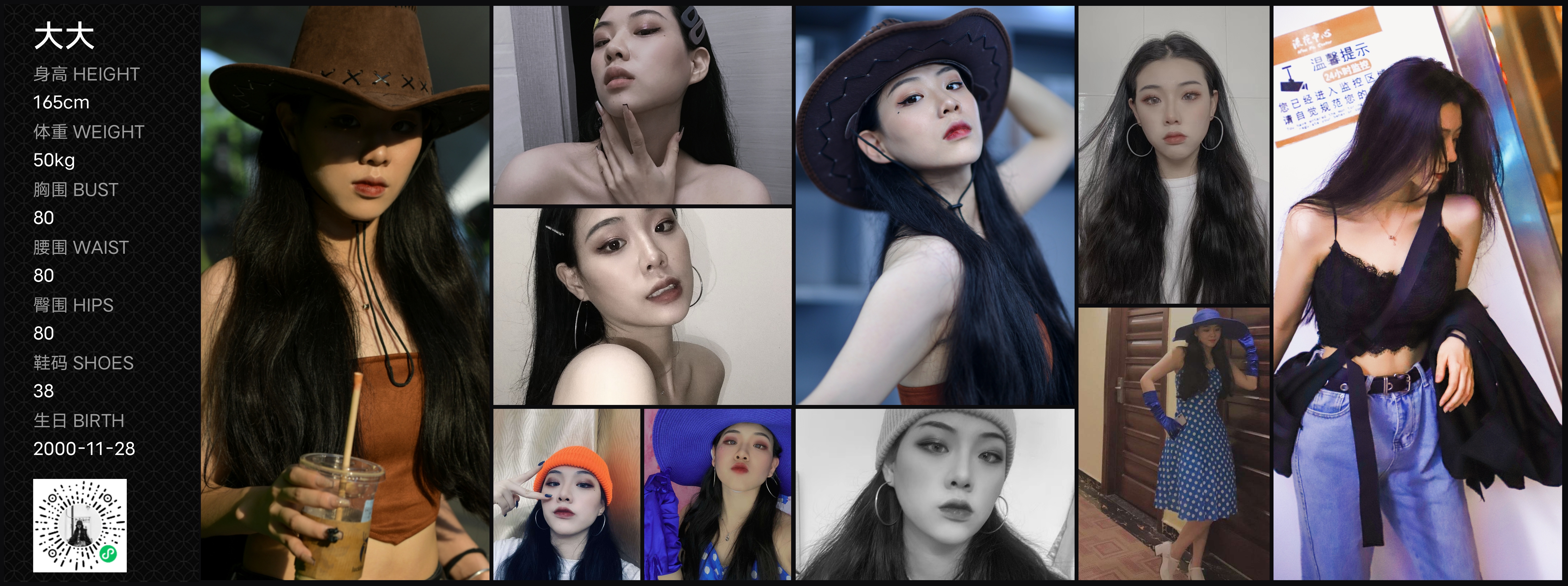 美影云