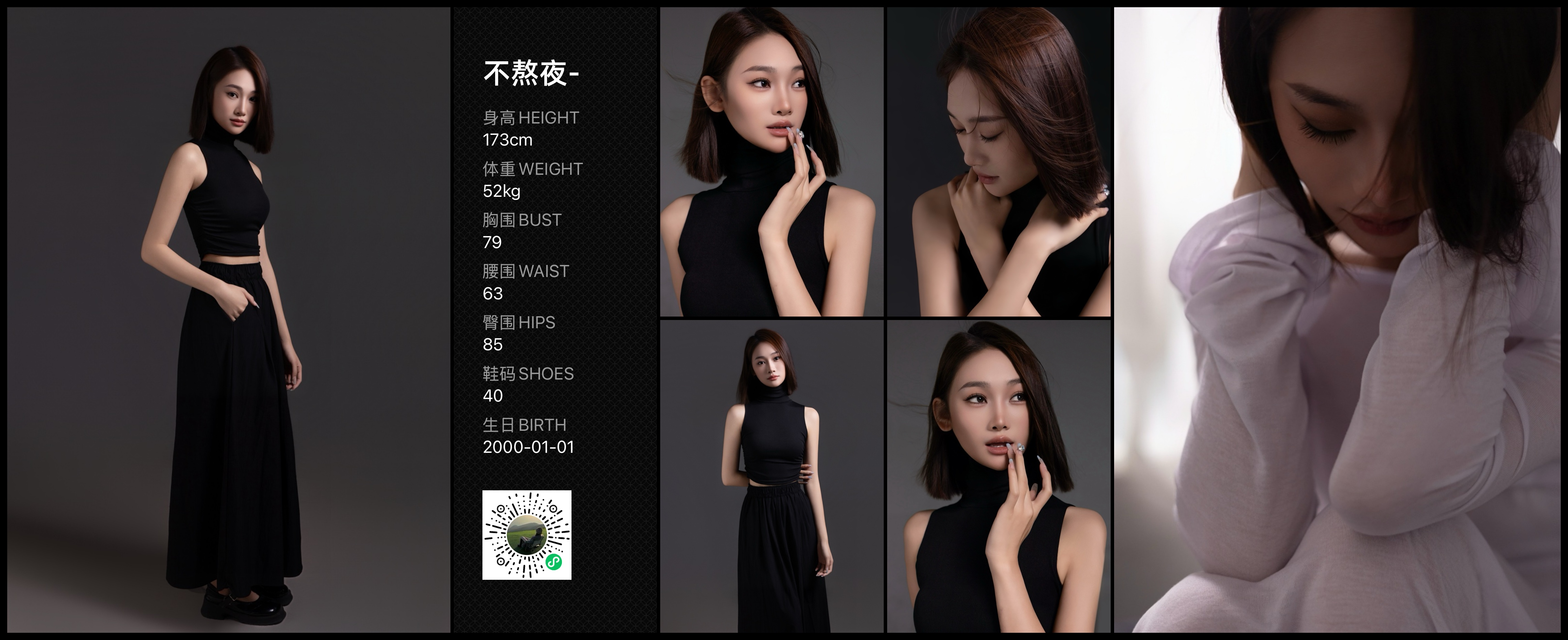 模卡