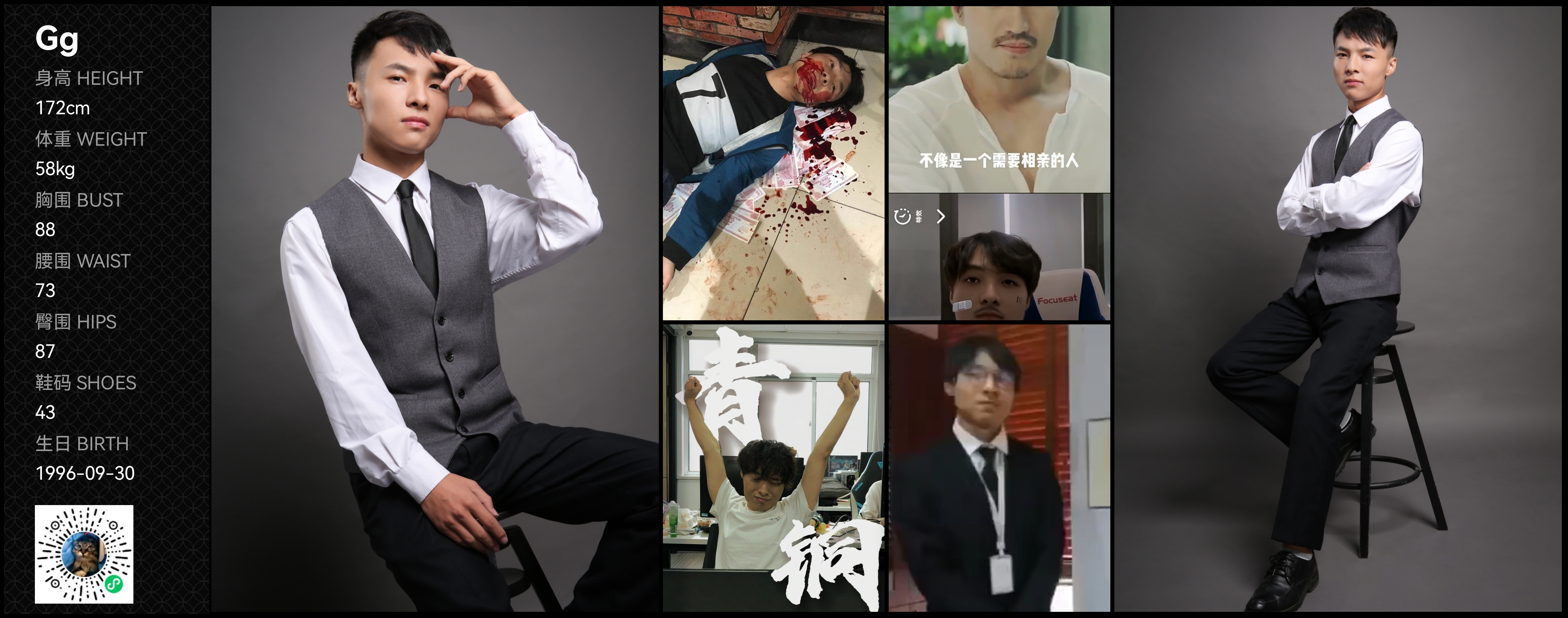 模卡