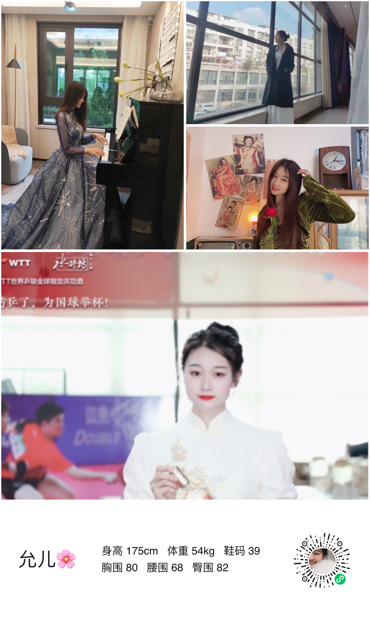 模卡
