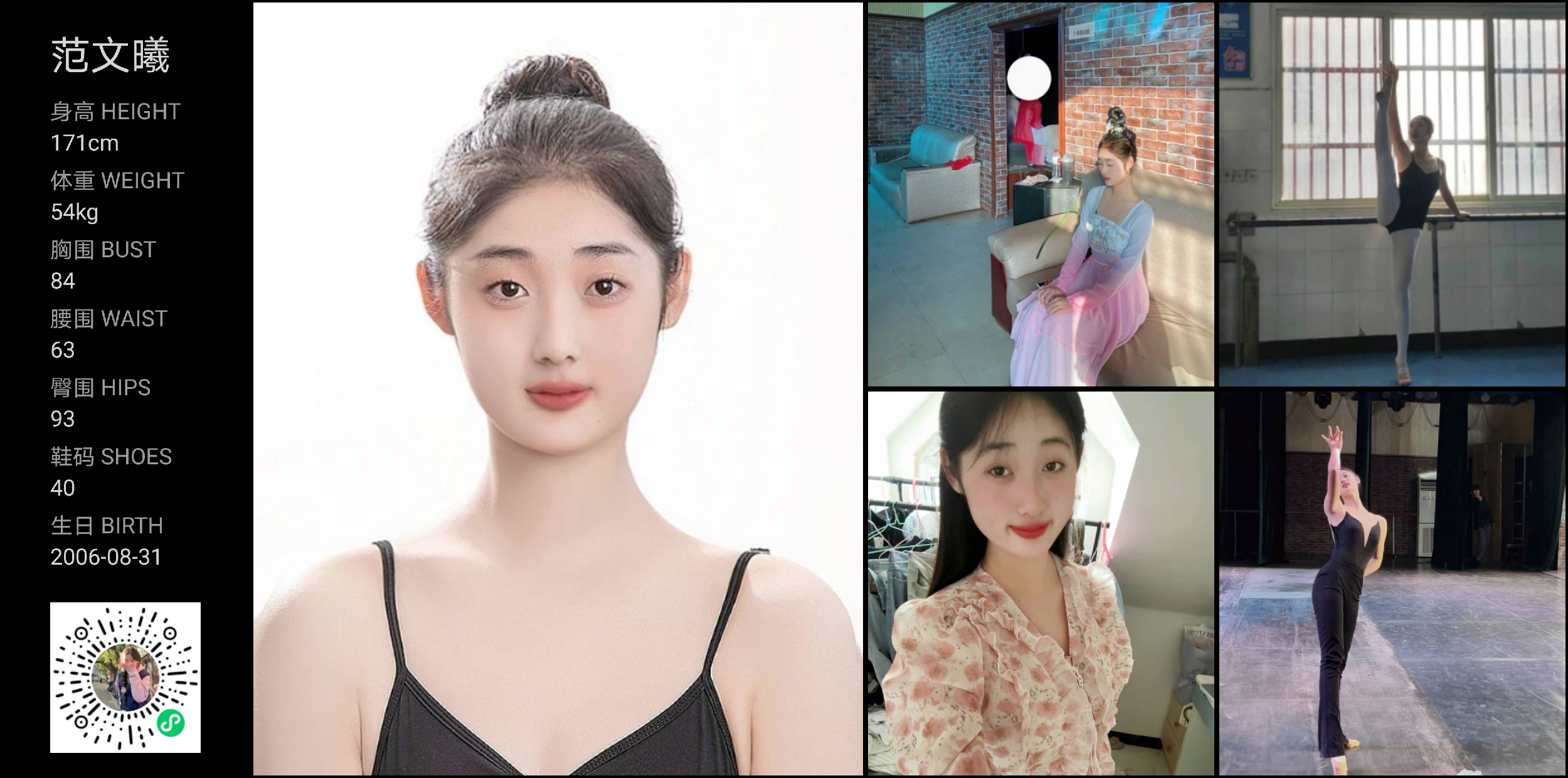 美影云