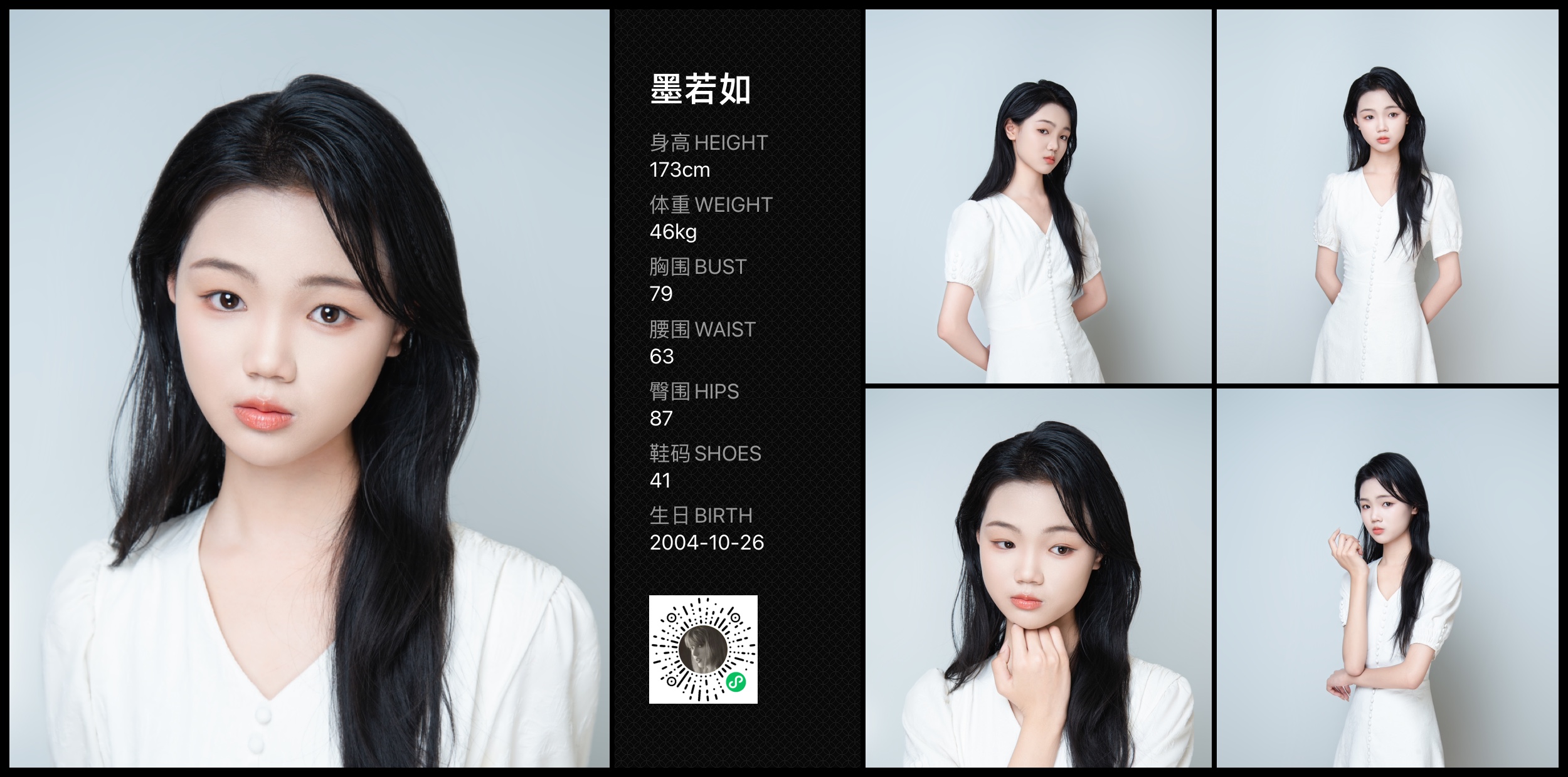 美影云
