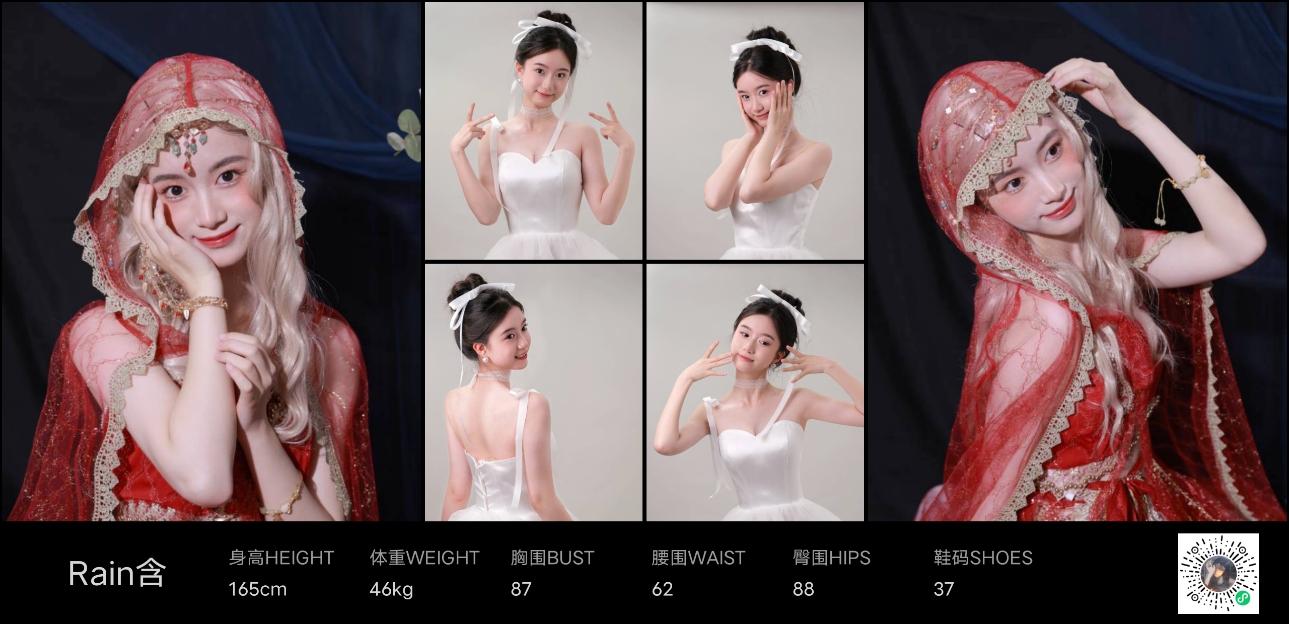 美影云