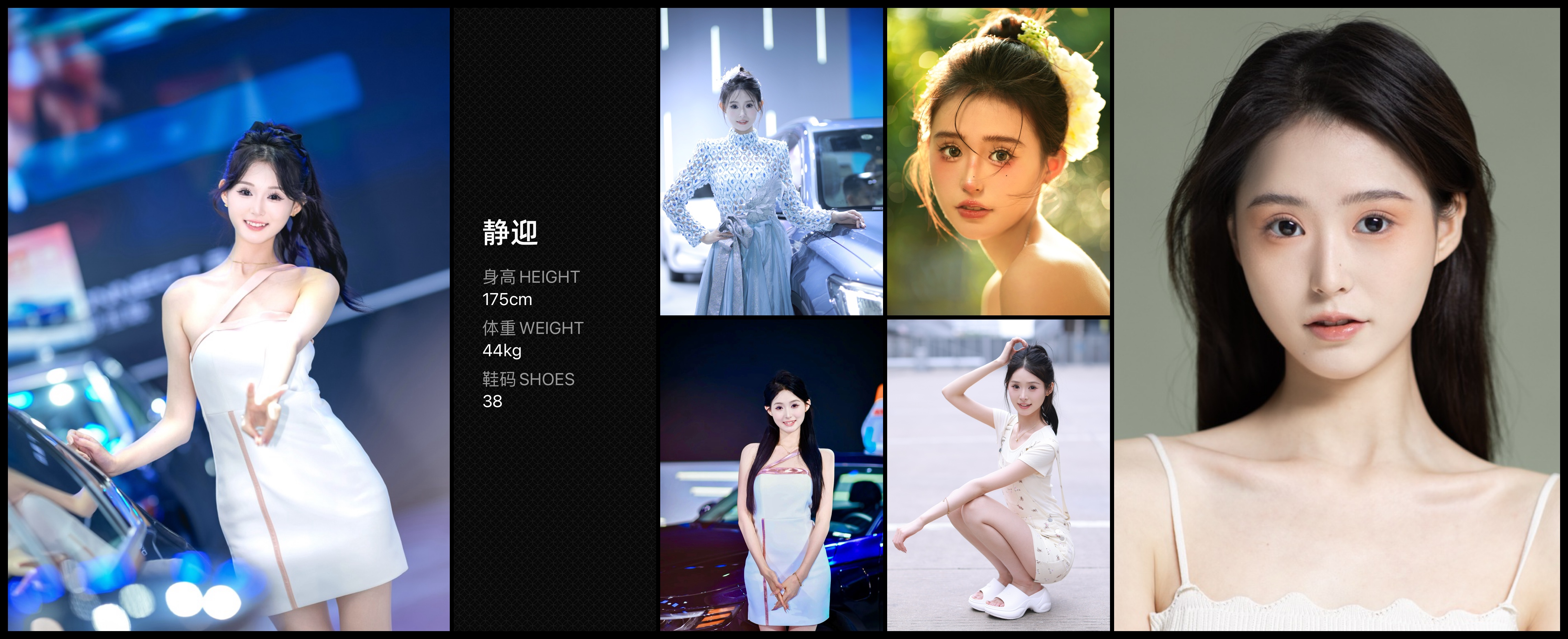 美影云