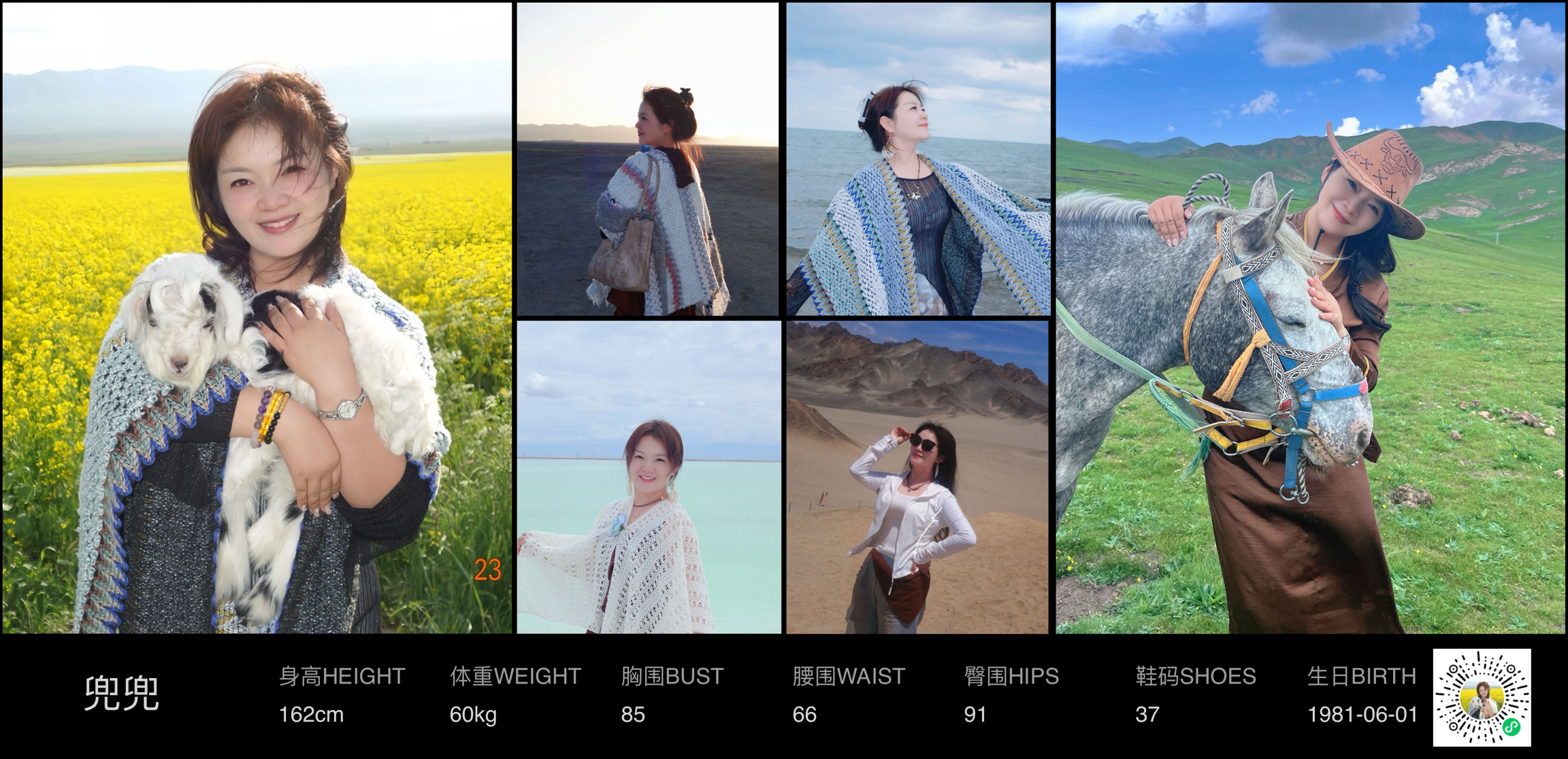 模卡
