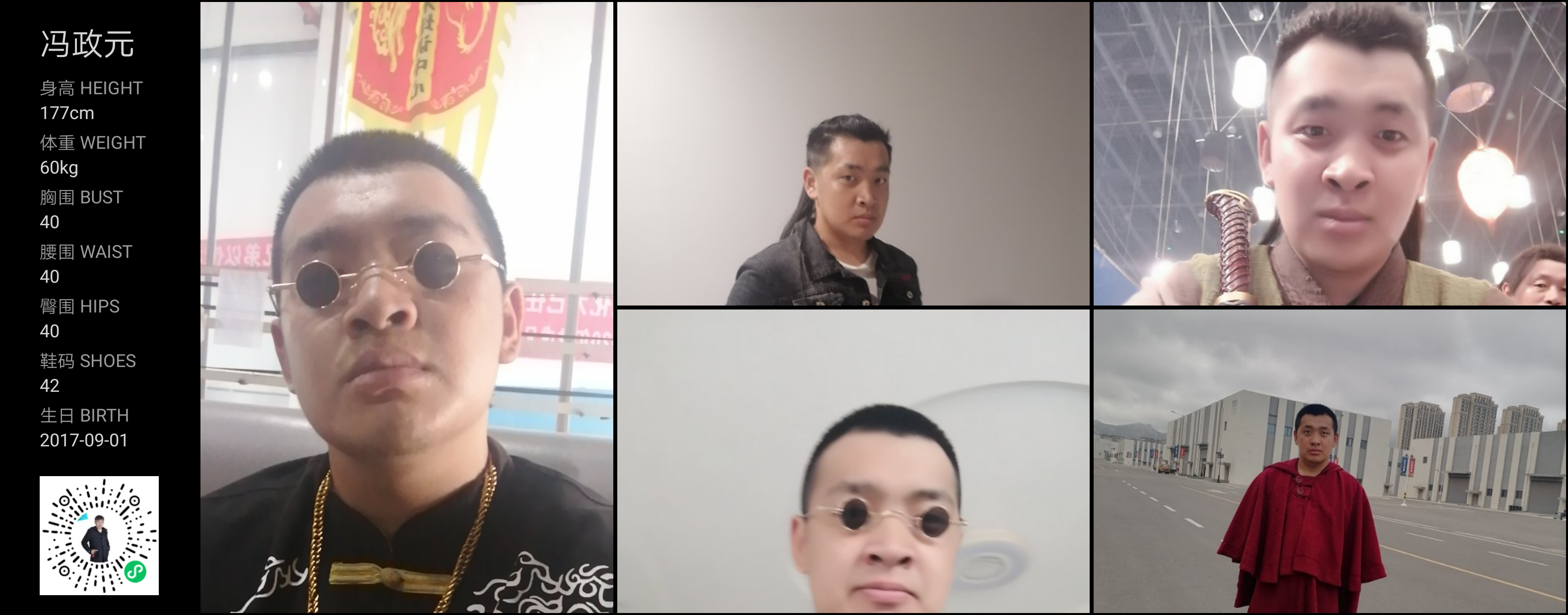 美影云