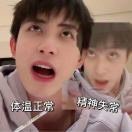 头像