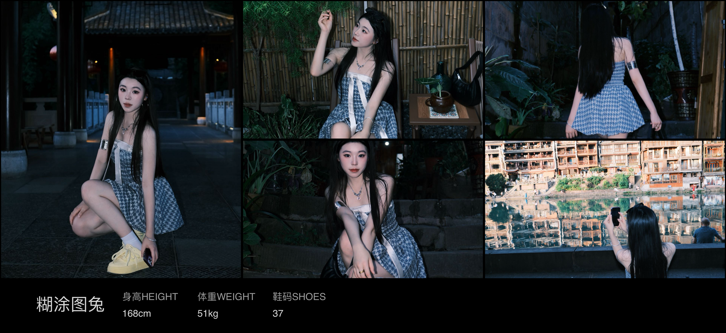 美影云