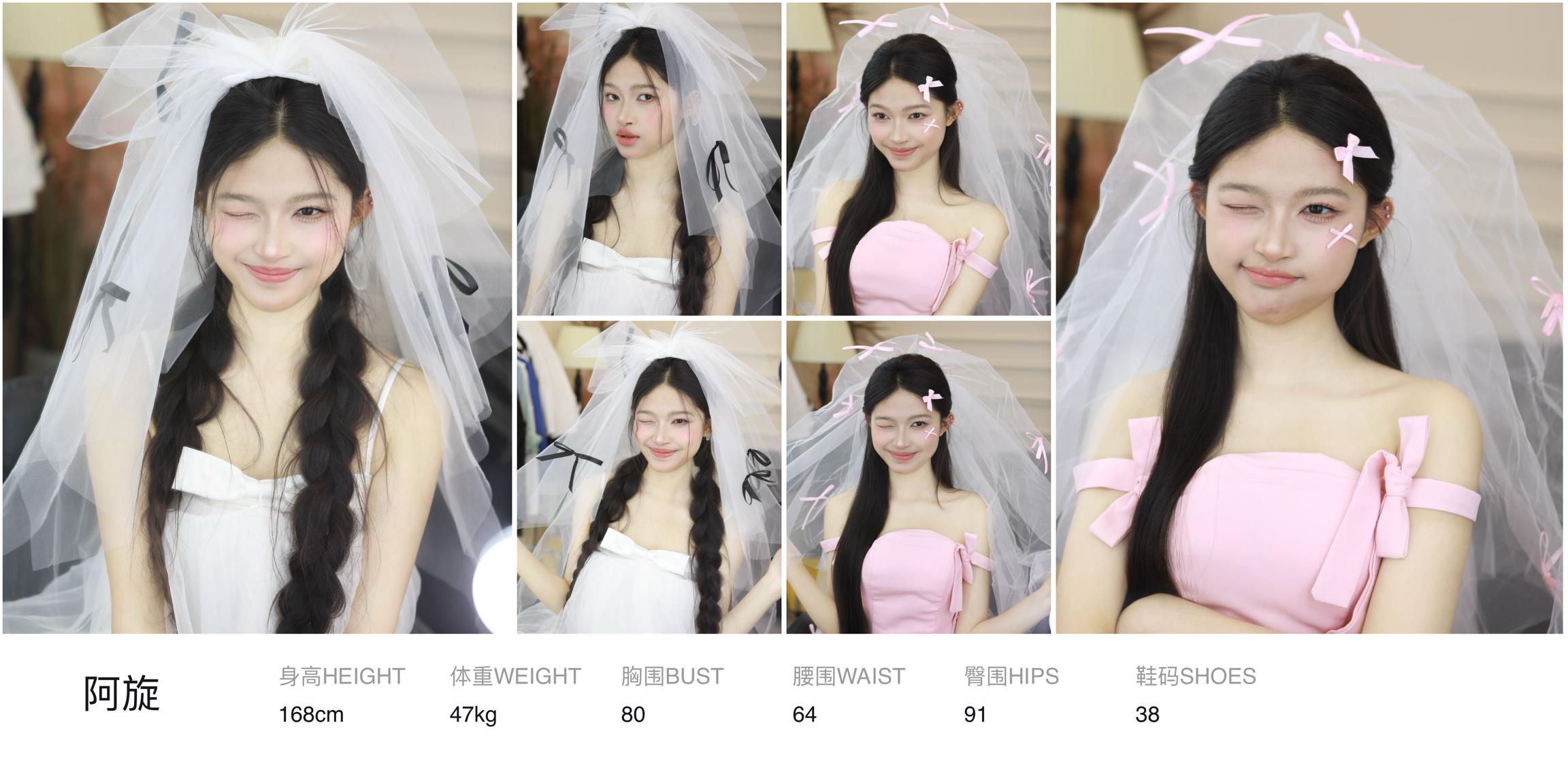 美影云
